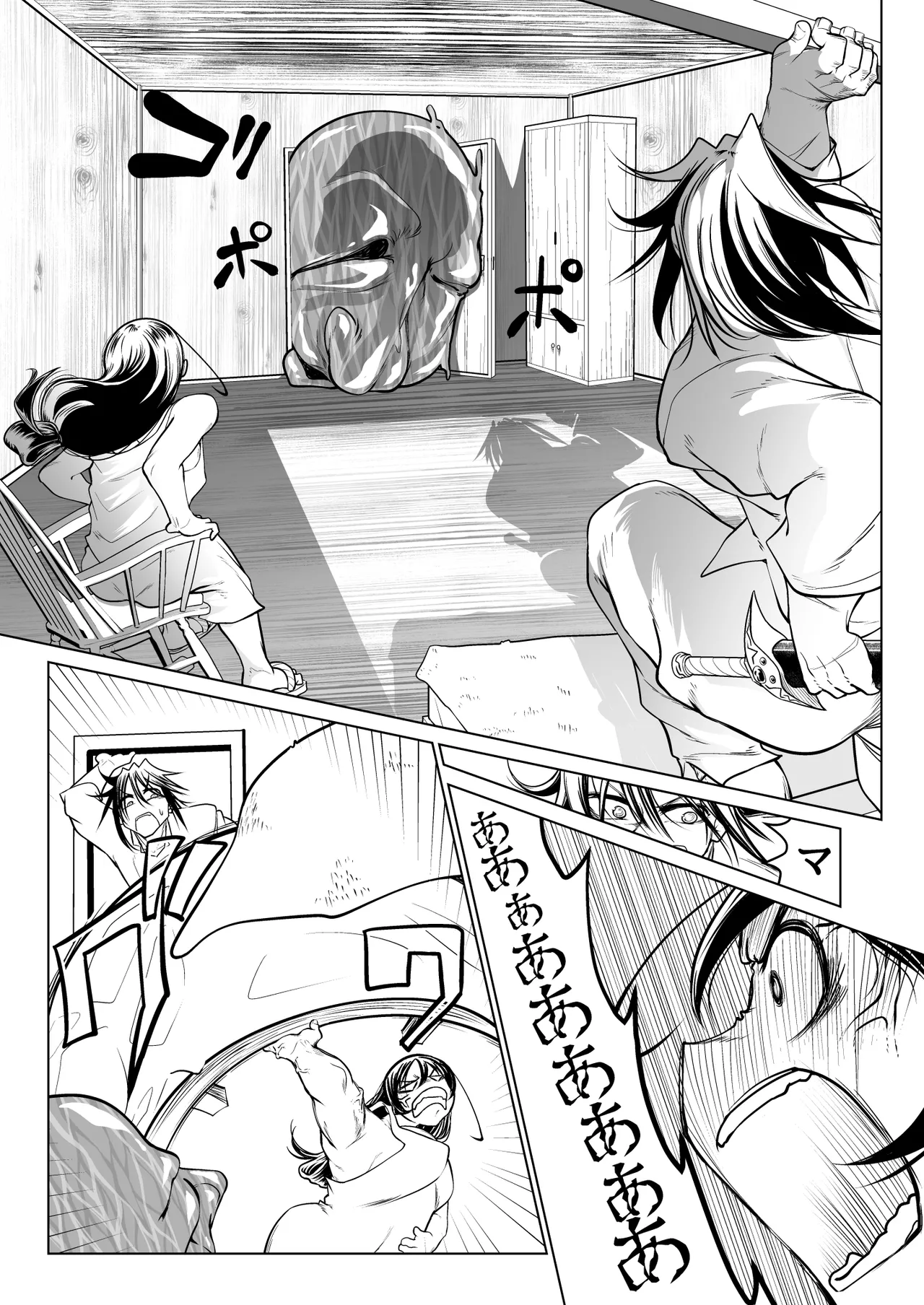 Kyuusei no Yuusha no Yaribeya 4 page 54 original parody - maid kissing hentai manga - read online free