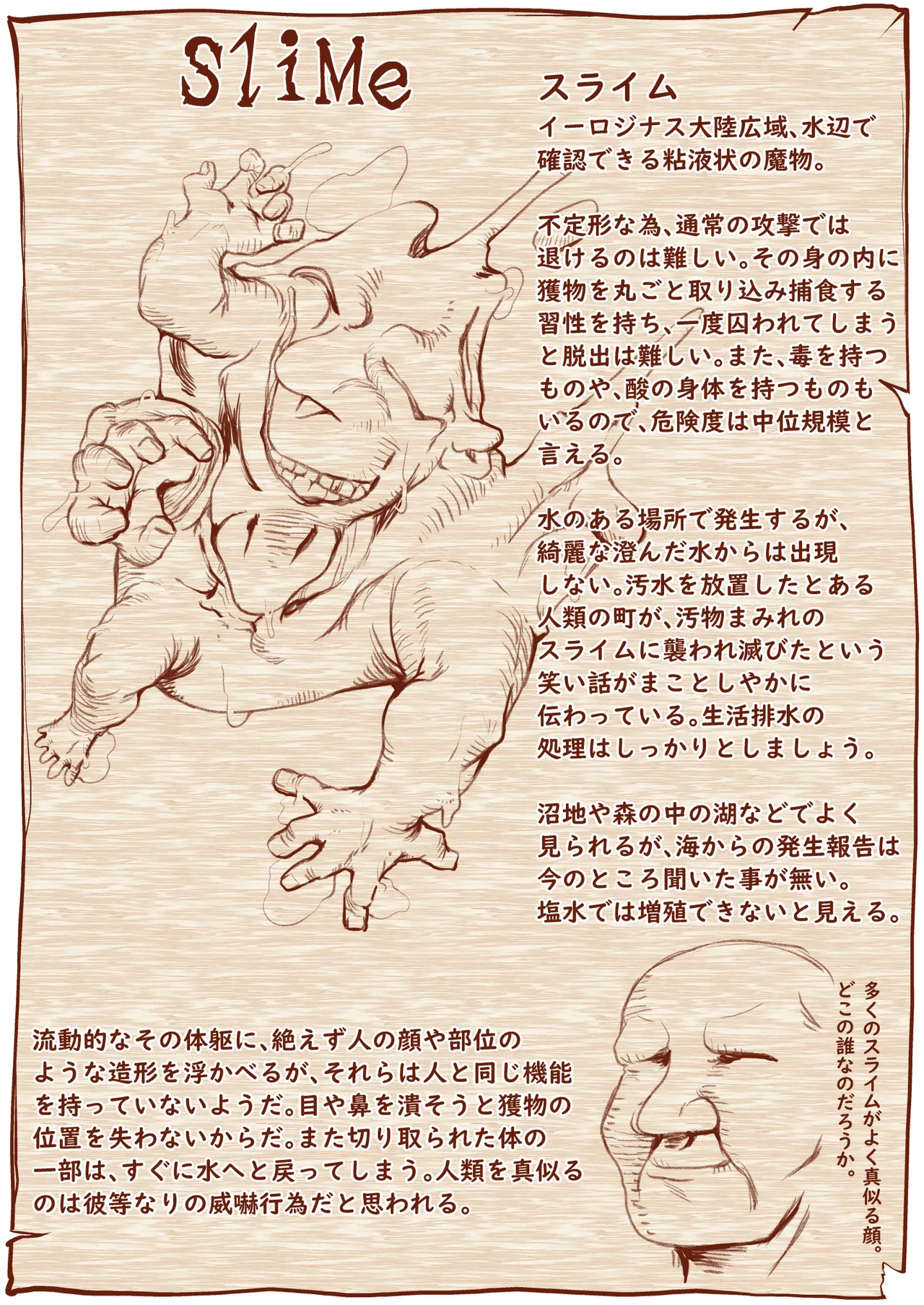 Kyuusei no Yuusha no Yaribeya 4 - Page 78