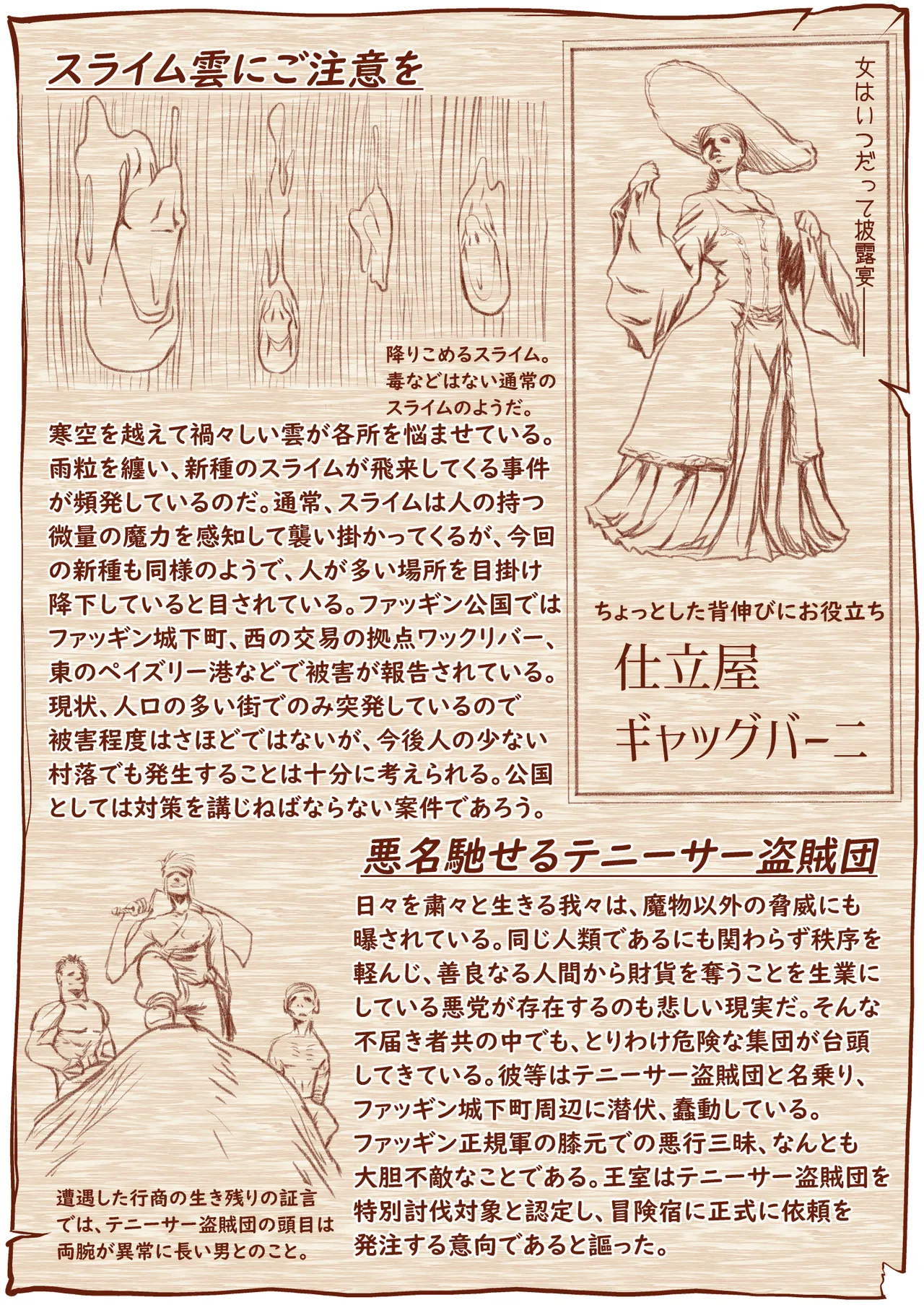 Kyuusei no Yuusha no Yaribeya 4 page 79 original parody - sole male nakadashi hentai manga - read online free