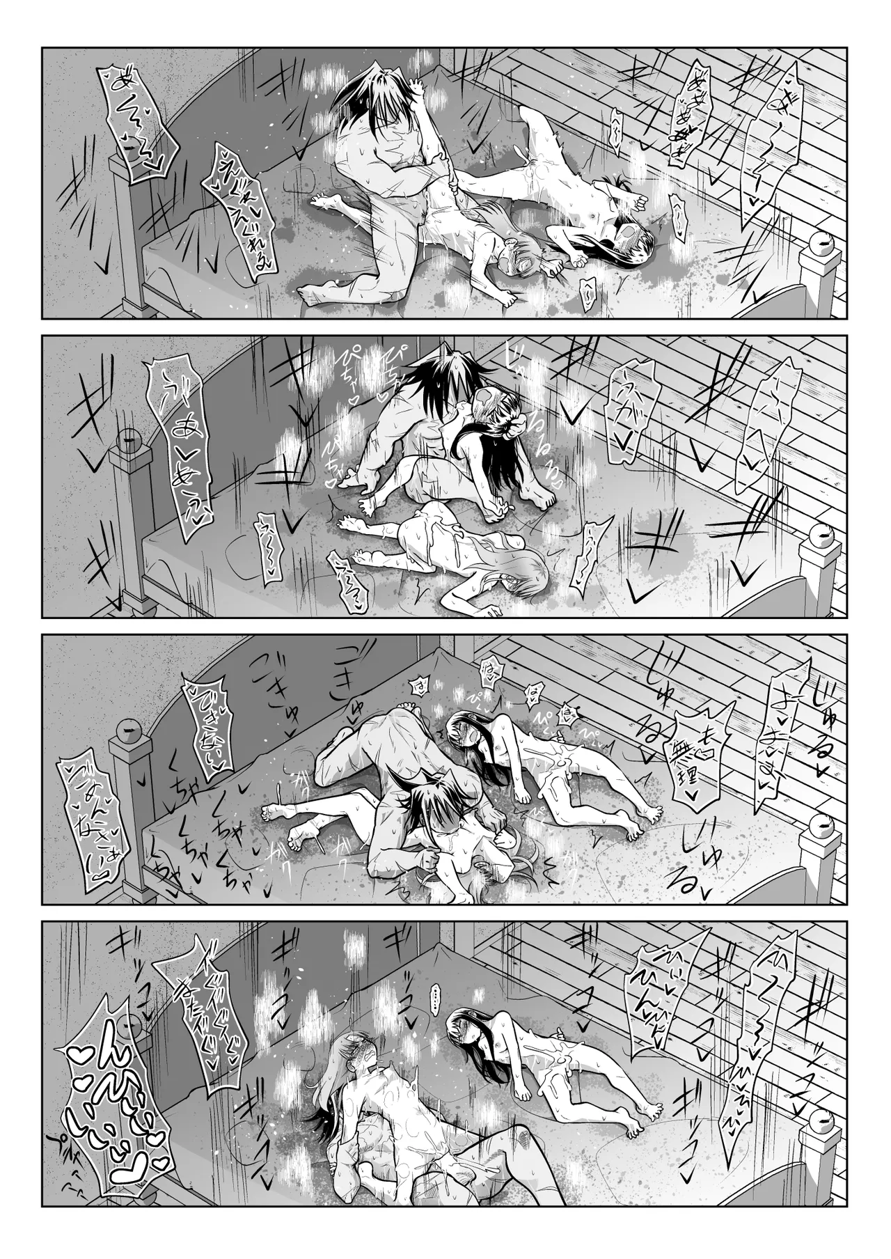 Kyuusei no Yuusha no Yaribeya 5 - Page 50