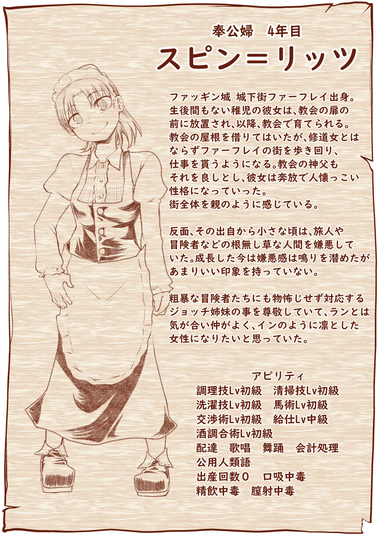 Kyuusei no Yuusha no Yaribeya 5 page 72 original parody - nakadashi mosaic censorship hentai manga - read online free