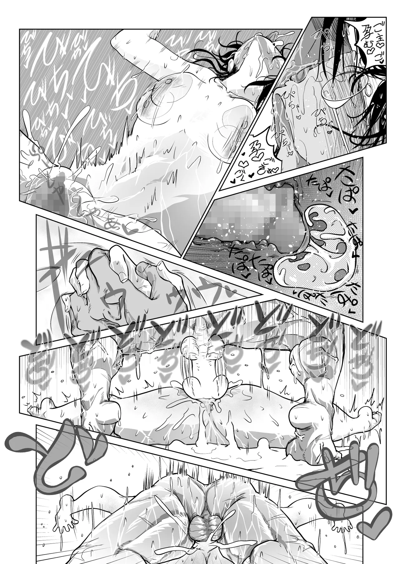 Kyuusei no Yuusha no Yaribeya 6 page 35 original parody - nakadashi big penis hentai manga - read online free
