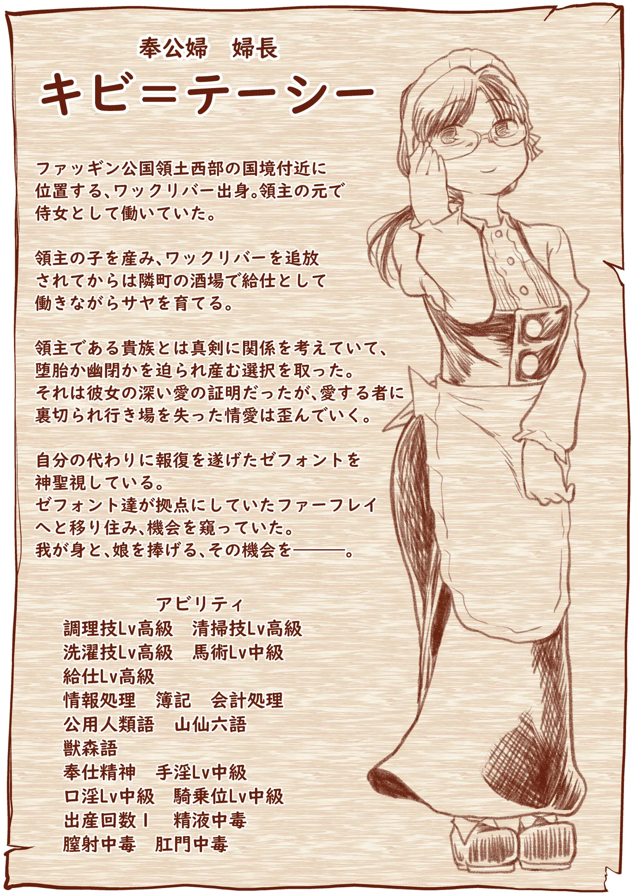 Kyuusei no Yuusha no Yaribeya 6 page 48 original parody - nakadashi big penis hentai manga - read online free