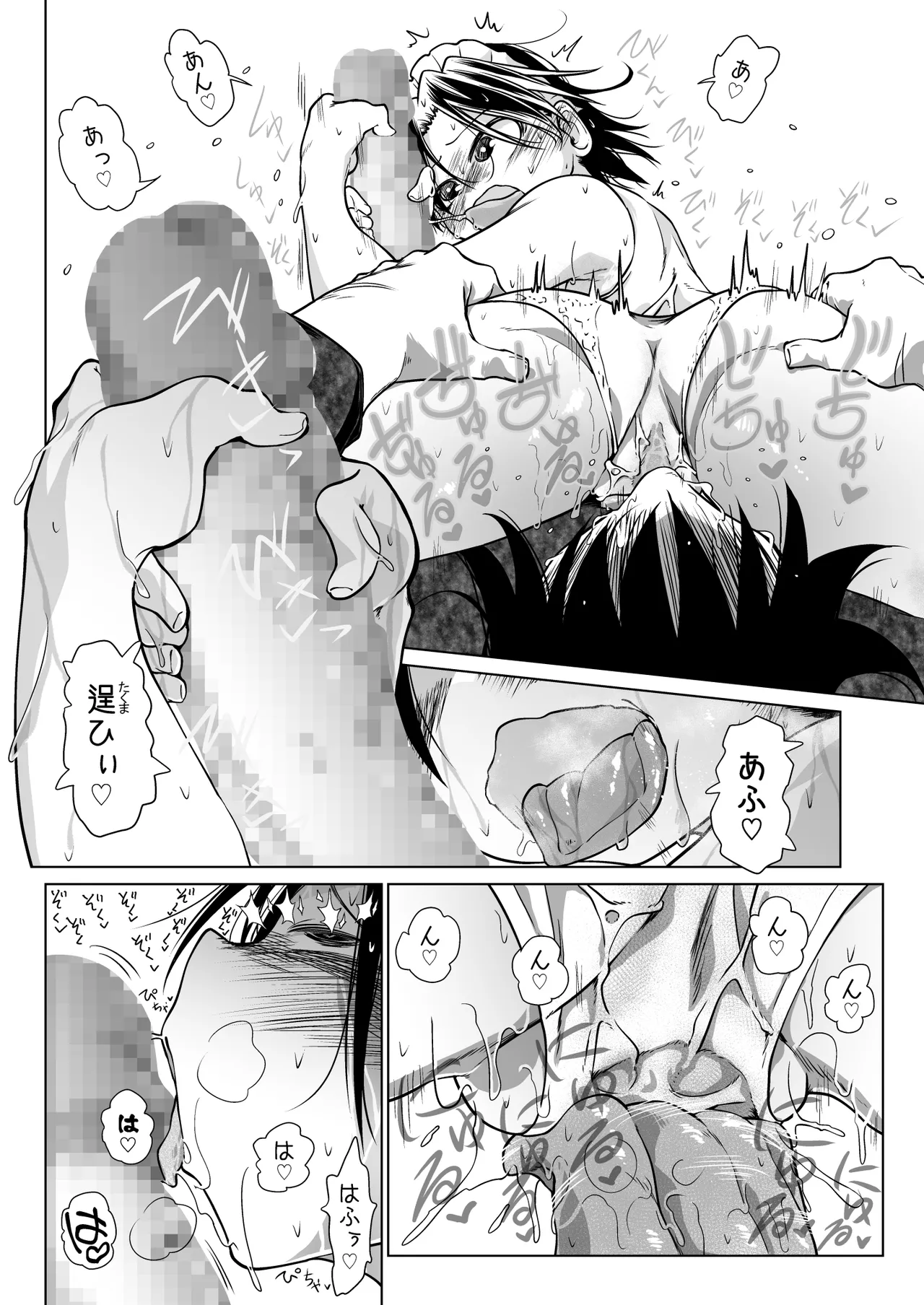 Kyuusei no Yuusha no Yaribeya 6 page 61 original parody - nakadashi big penis hentai manga - read online free