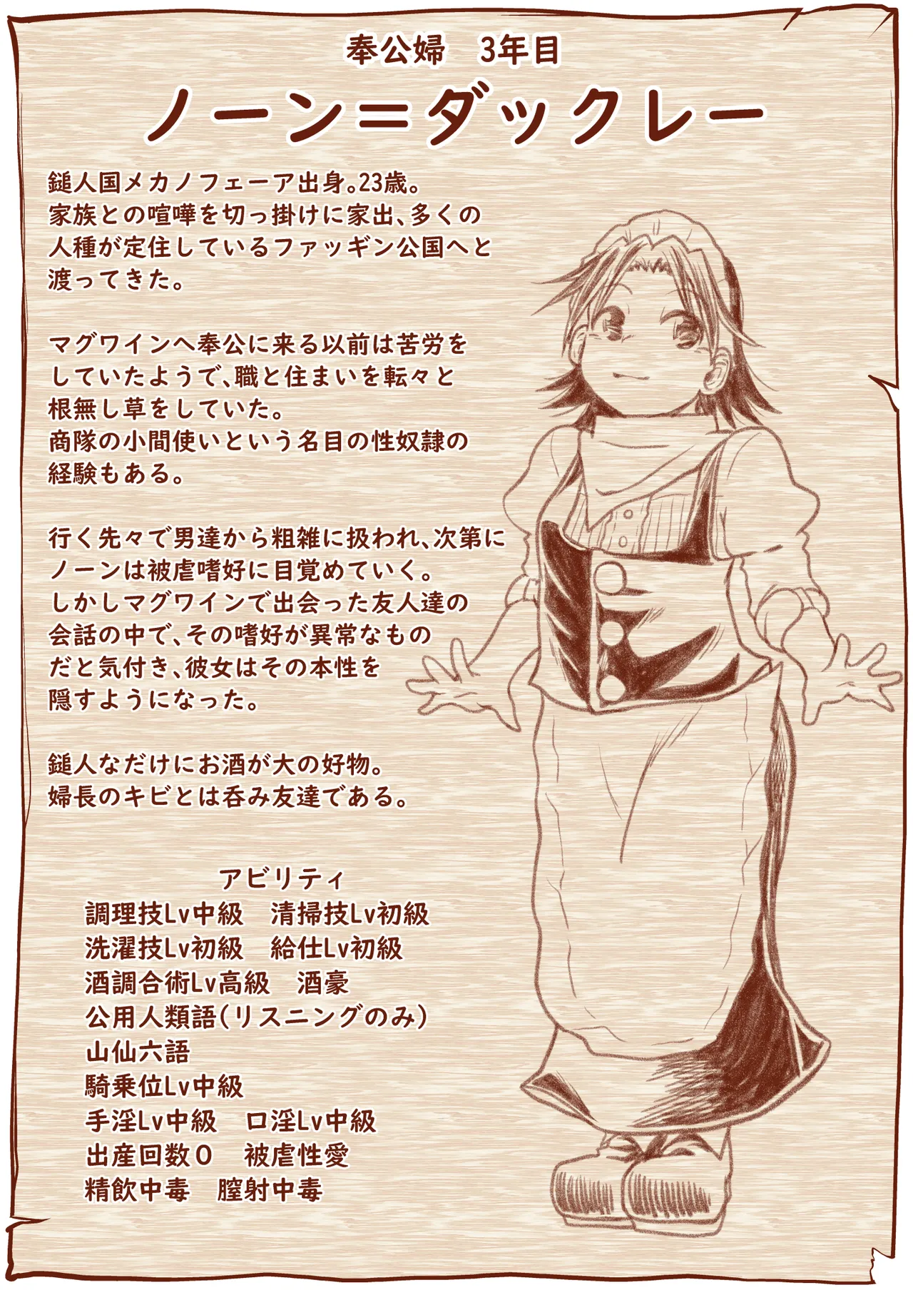 Kyuusei no Yuusha no Yaribeya 6 page 77 original parody - nakadashi big penis hentai manga - read online free