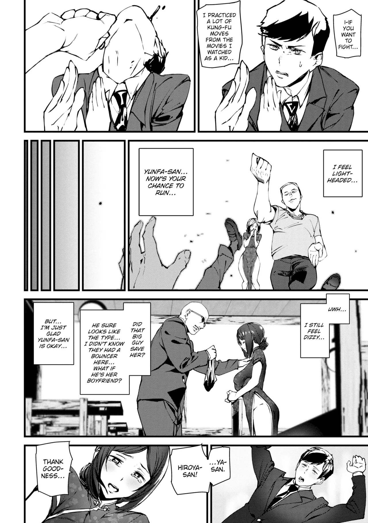 Gohoushi Zakari | SATISFACTION GUARANTEED - Page 161