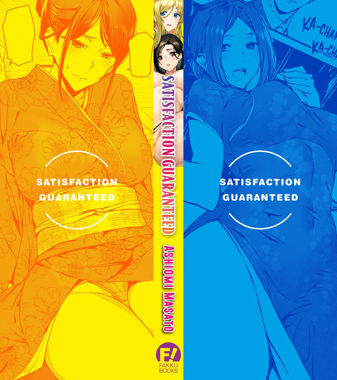 Gohoushi Zakari | SATISFACTION GUARANTEED page 181 - pantyhose rough translation hentai manga - read online free