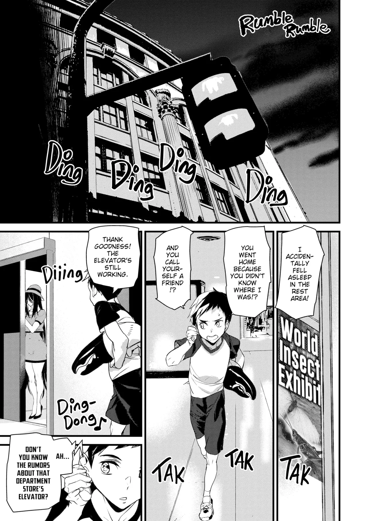 Gohoushi Zakari | SATISFACTION GUARANTEED - Page 24