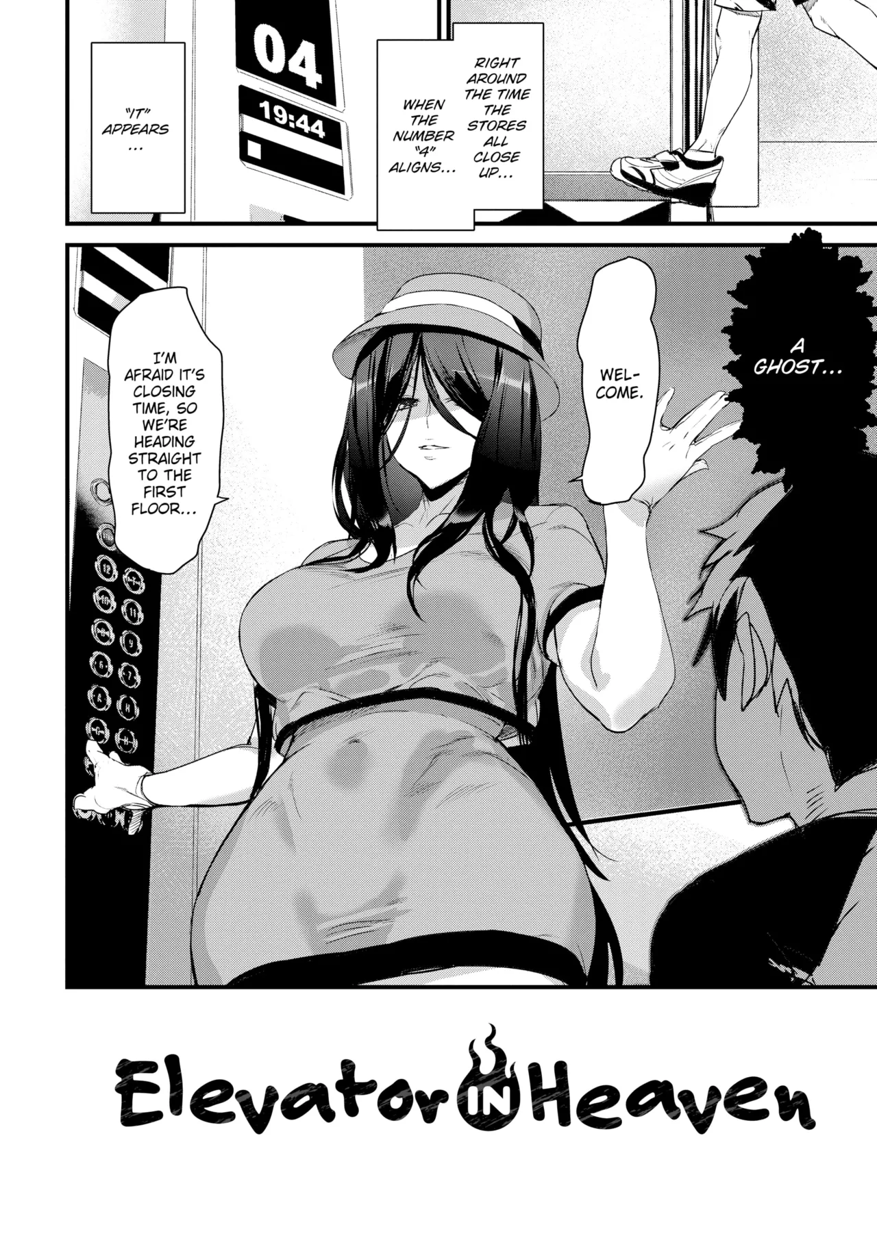 Gohoushi Zakari | SATISFACTION GUARANTEED - Page 25
