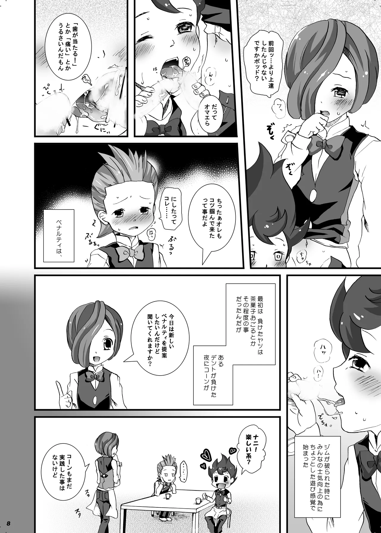 Preview page 6