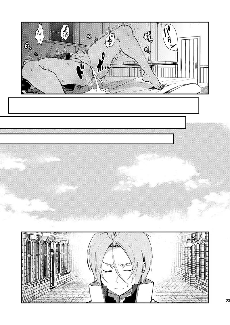 Ore, Hishojou to Gokai Saretemasu! - Page 20