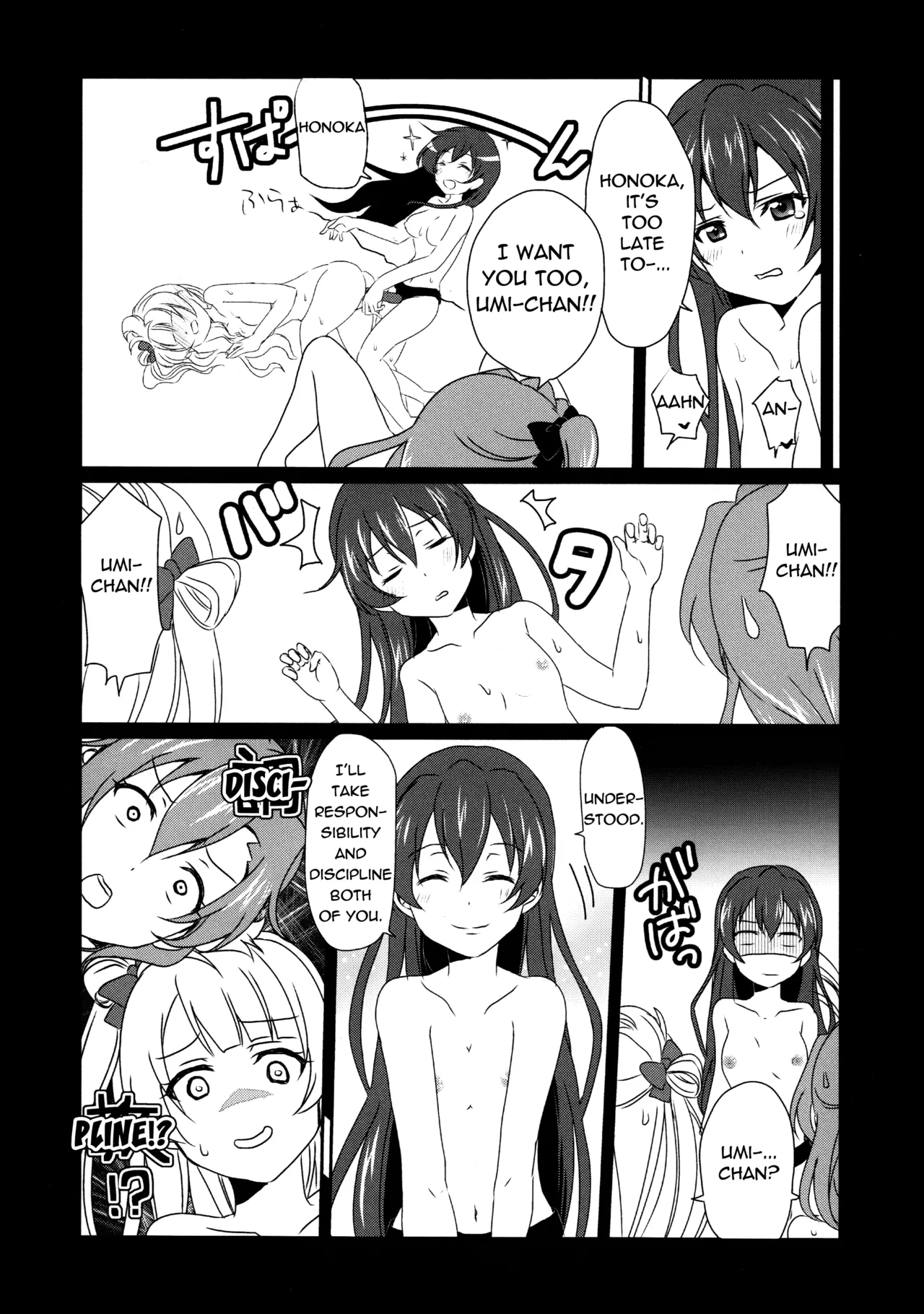 Page 21 of (C87) [Fukurou no Yuubinya san (Ueto Ruri)] Mega μ'2Y (Love Live!) [English] [nitoue]