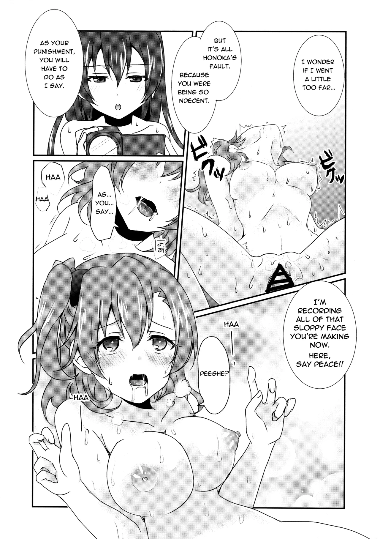 Mega μ'2Y - Page 25