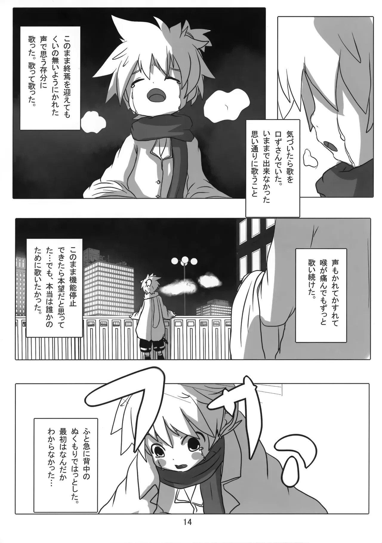 Artificial Intelligence - Page 15