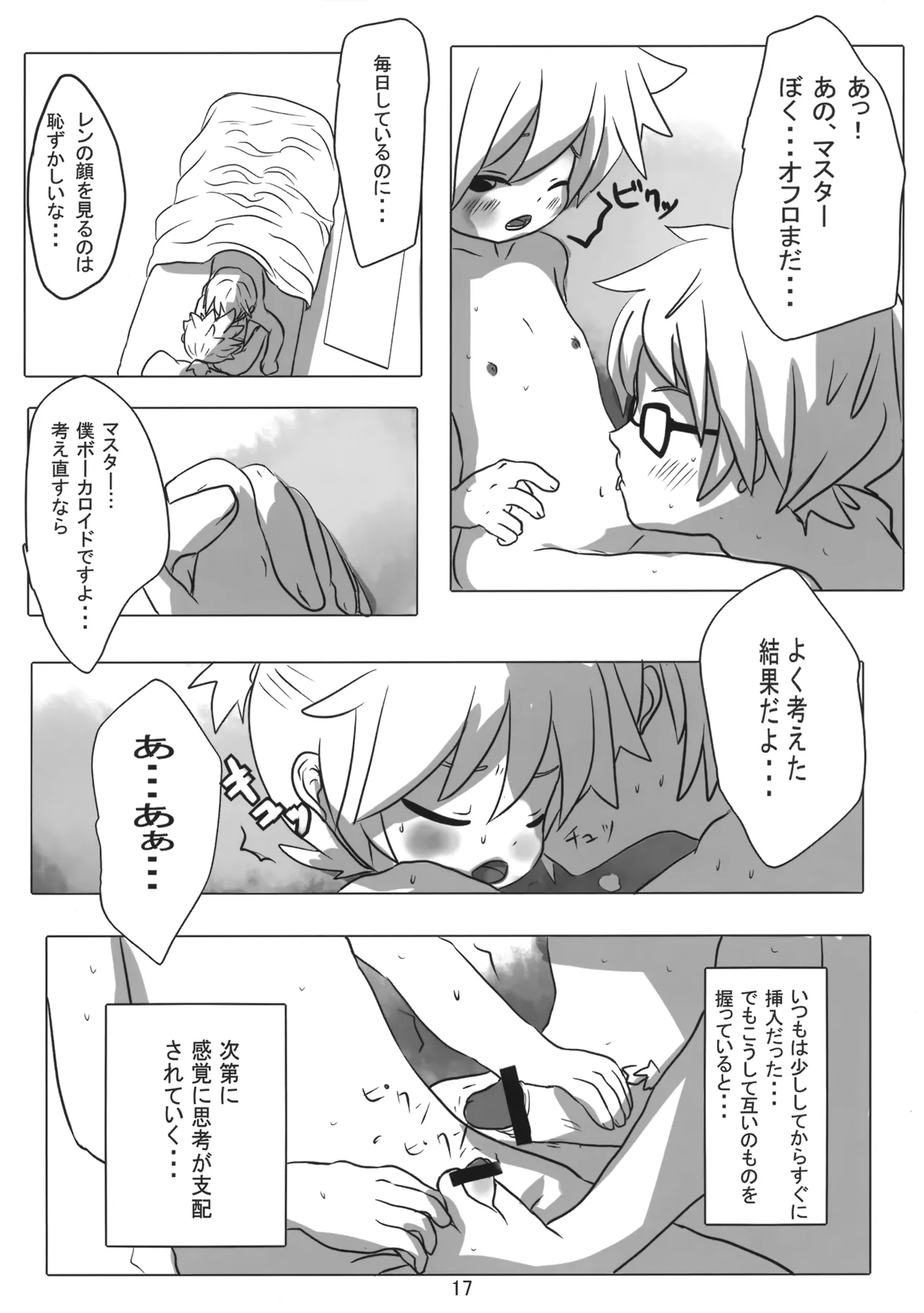 Artificial Intelligence - Page 18