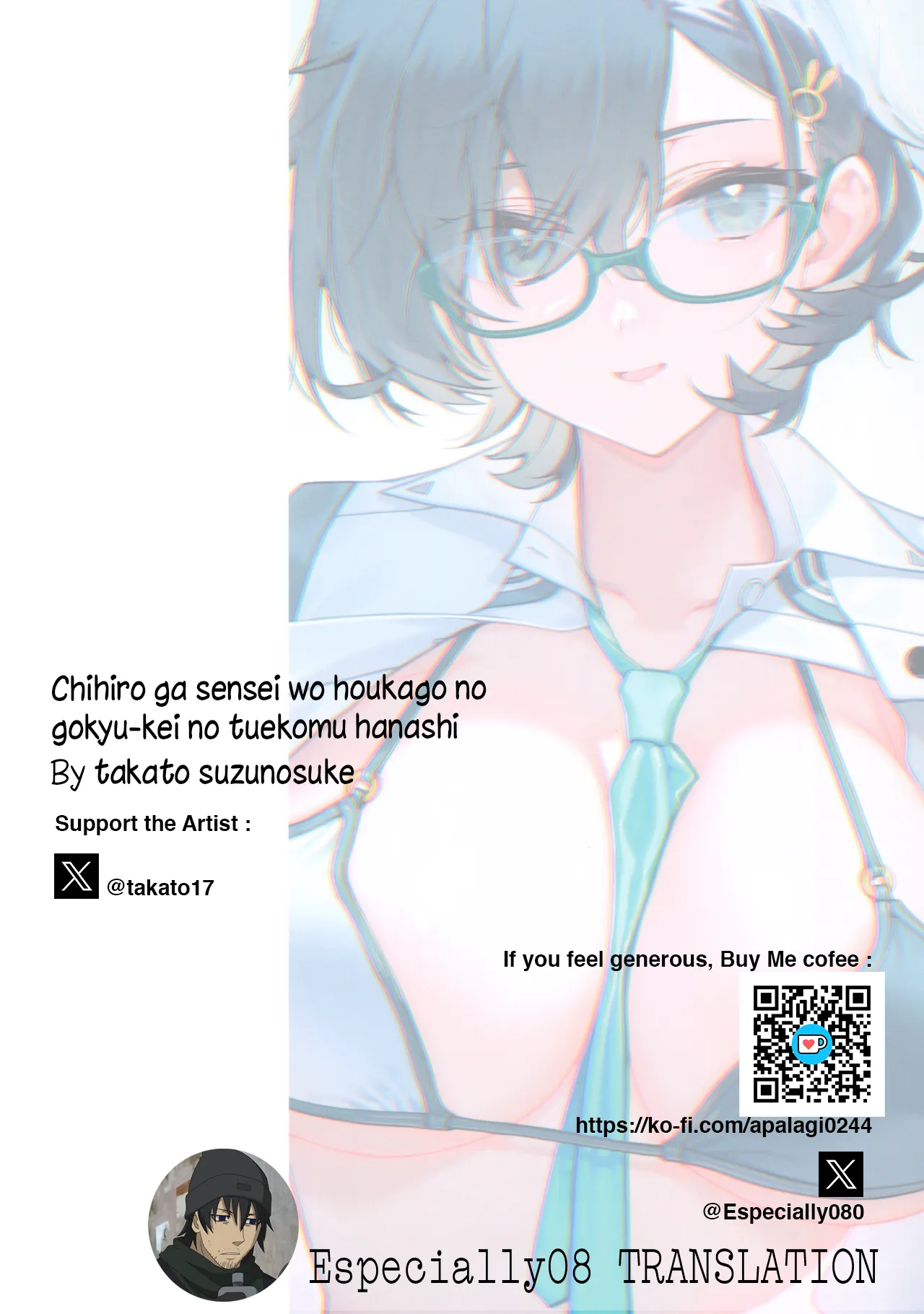 (C105) [Montage (Takato Suzunosuke)] Chihiro ga Sensei wo, Houkago no Gokyu-kei ni Turekomu Hanasi. | A Story of Chihiro Taking Sensei for an After-School Break. (Blue Archive) [English] page 30 featuring chihiro kagami blue archive parody - full censorship glasses hentai manga - read online free