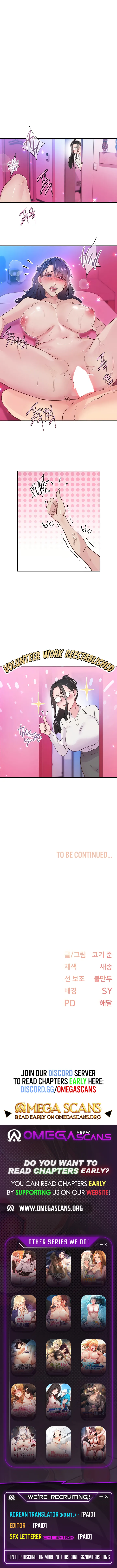 Tremors page 106 - squirting milf hentai manga - read online free