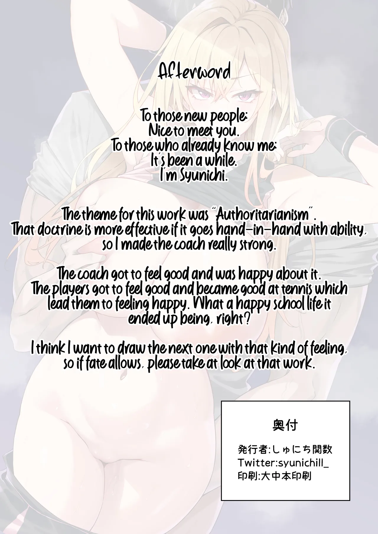 Gachihame SEX Shidou｜Serious SEXual Training page 42 original parody - sole male big penis hentai manga - read online free