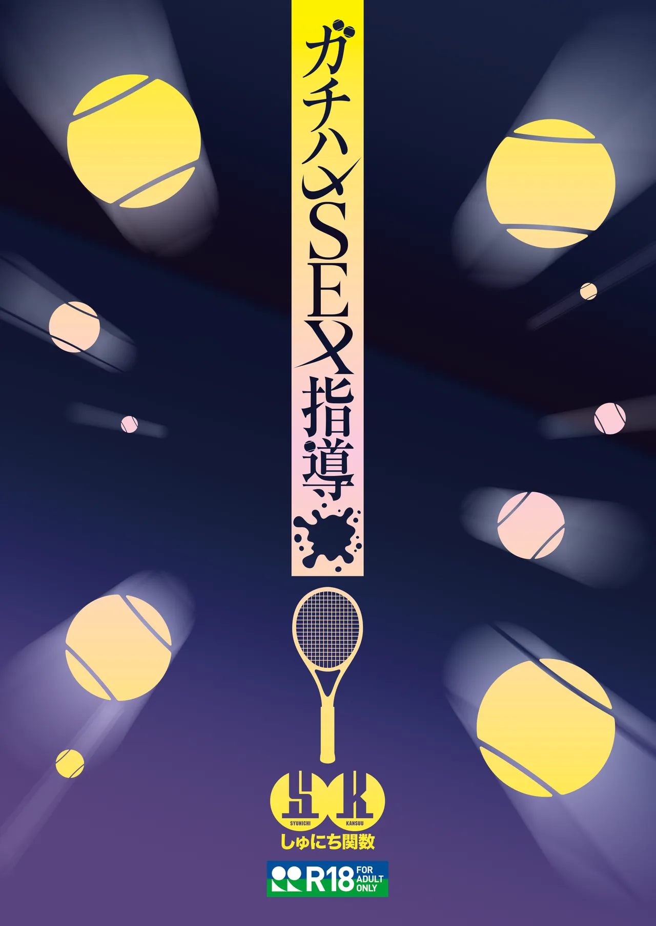 Gachihame SEX Shidou｜Serious SEXual Training page 43 original parody - sole male big penis hentai manga - read online free