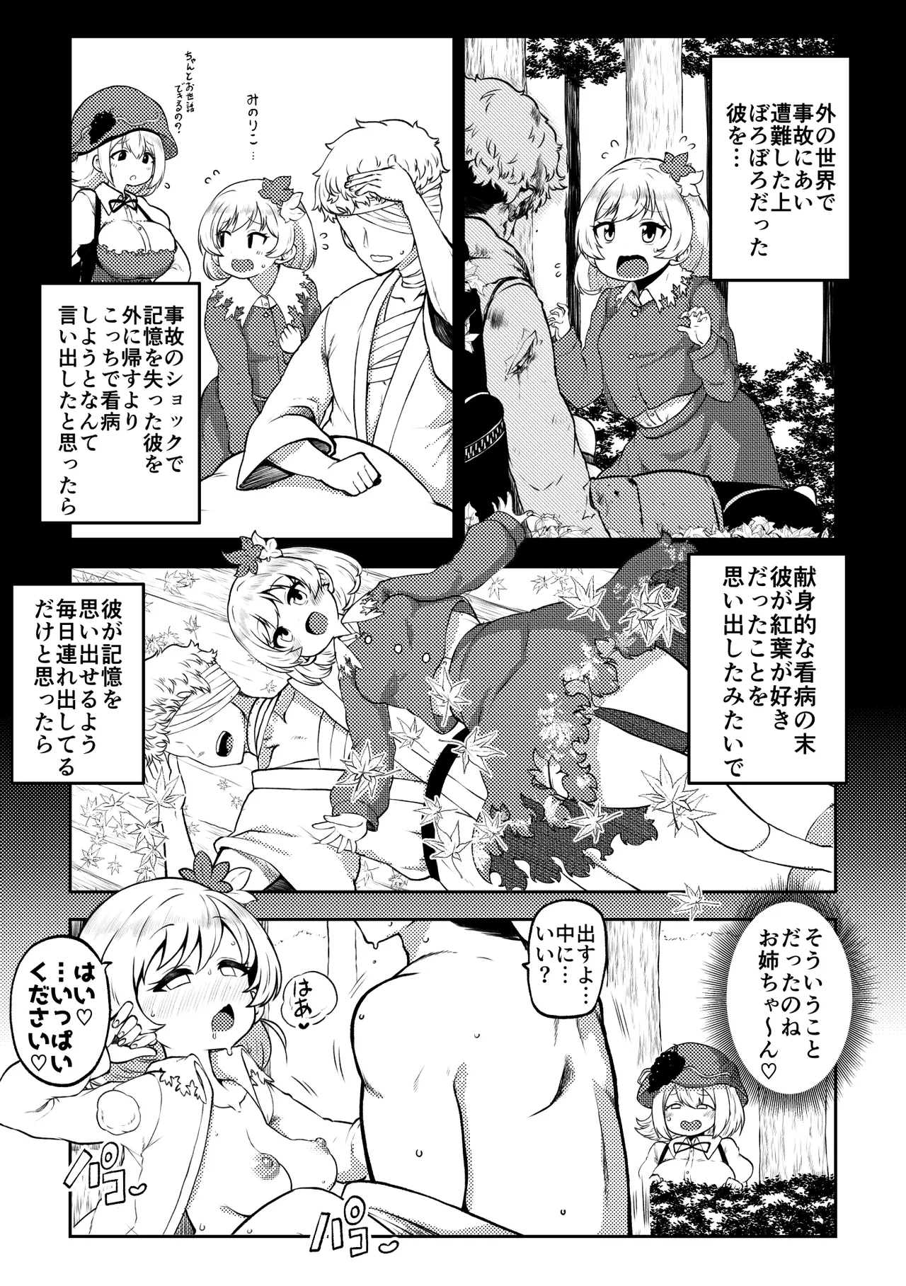 Preview page 6