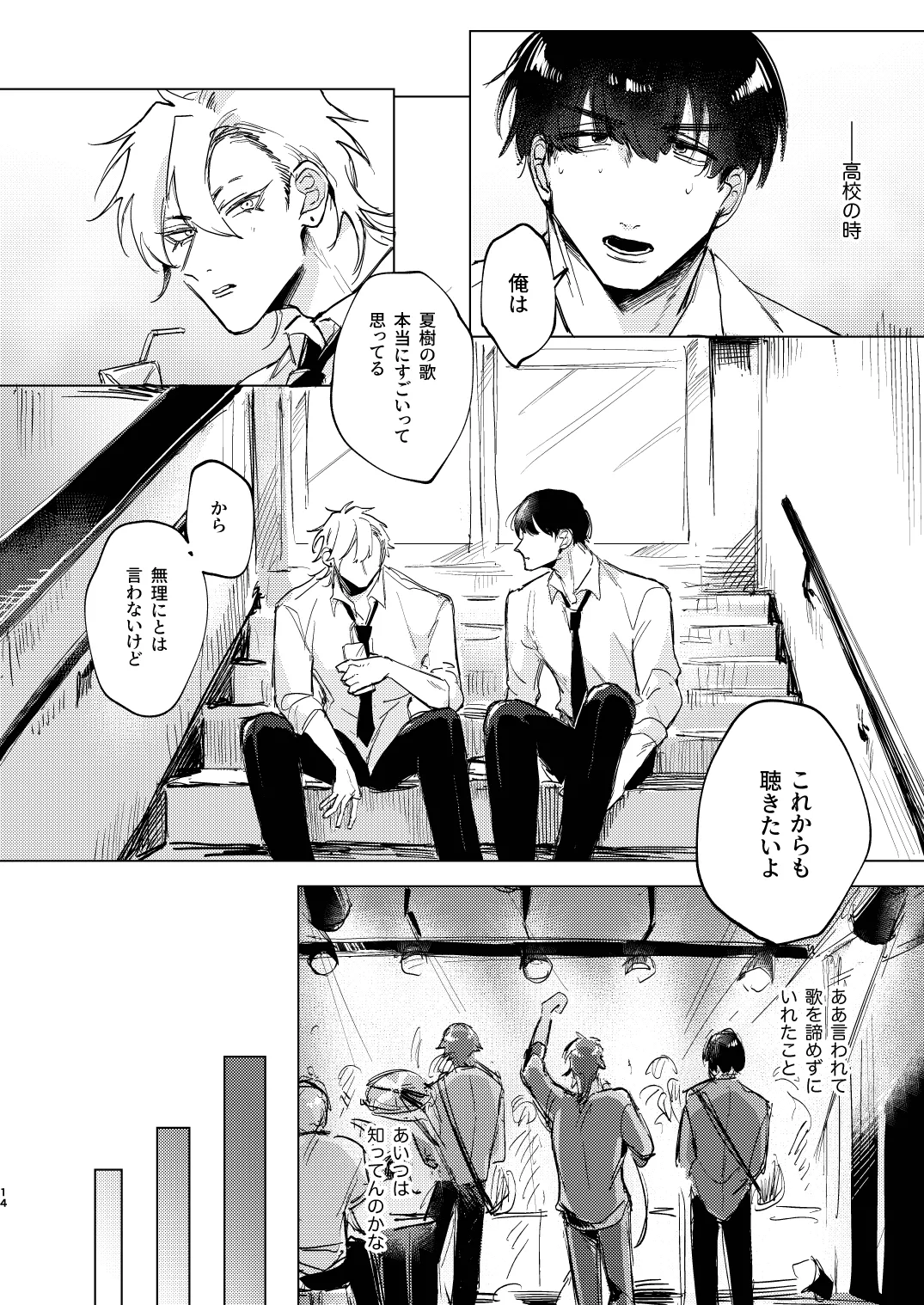 20Nenkan kataomoichu no osananajimi to saimin app de lovelove H suru hazuga⁉ ︎ page 14 original parody - anal mind control hentai manga - read online free