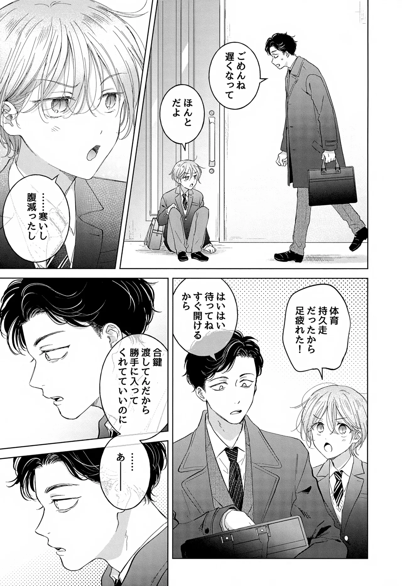 Koneko-kun no Pet page 11 original parody - anal anal intercourse hentai manga - read online free