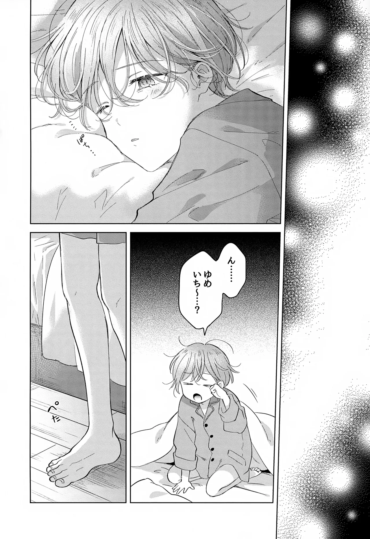 Koneko-kun no Pet page 36 original parody - anal anal intercourse hentai manga - read online free