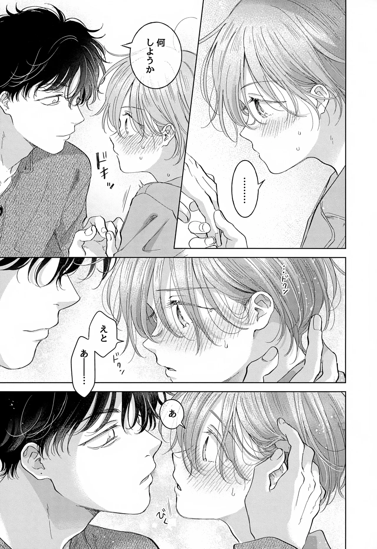 Koneko-kun no Pet page 59 original parody - anal anal intercourse hentai manga - read online free