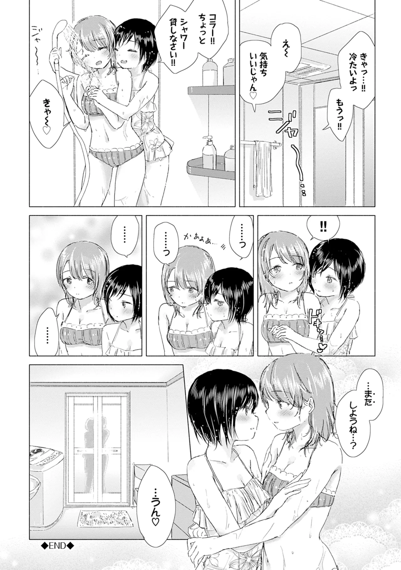 Yuri no Tsubomi ni Kuchibiru Furete page 154 - full censorship yuri hentai manga - read online free