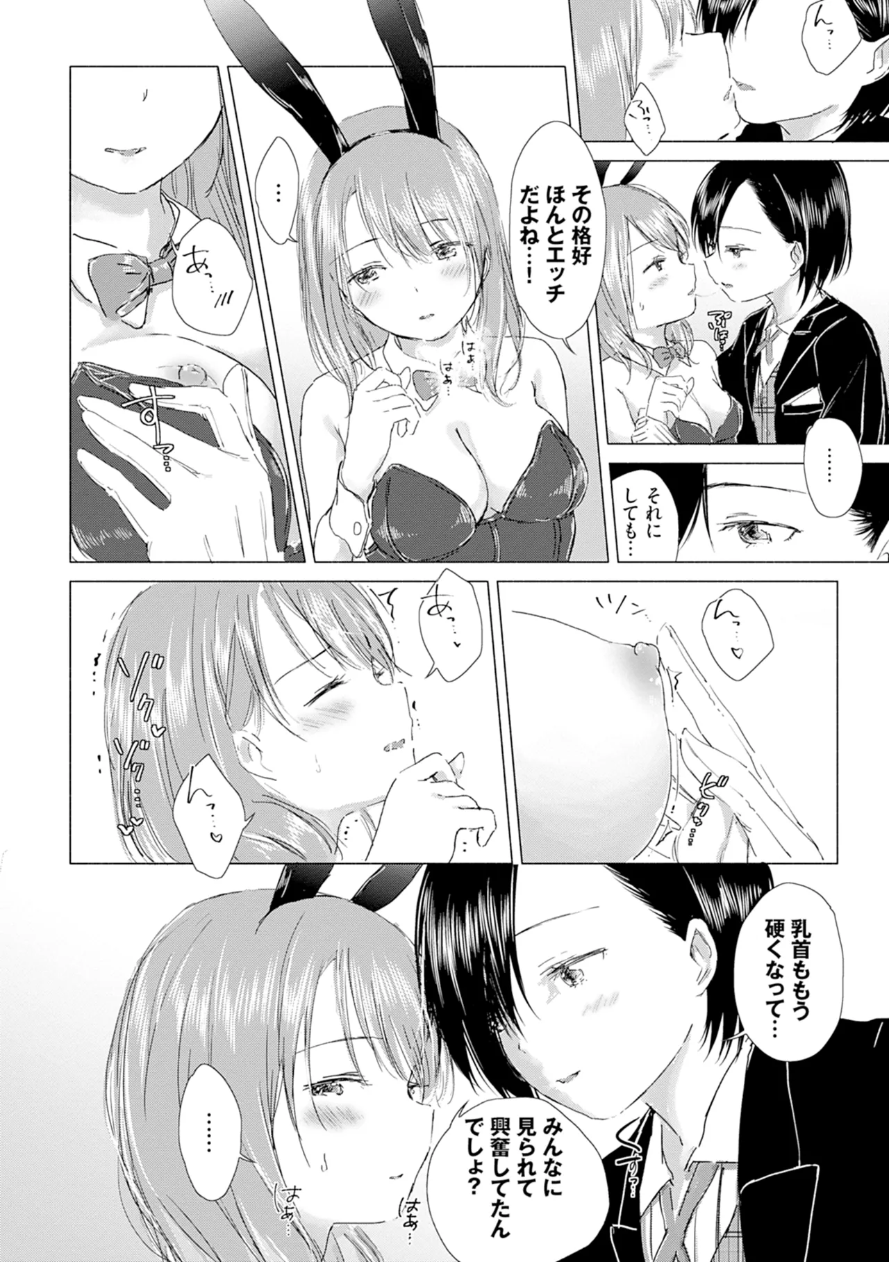 Yuri no Tsubomi ni Kuchibiru Furete page 162 - kissing females only hentai manga - read online free