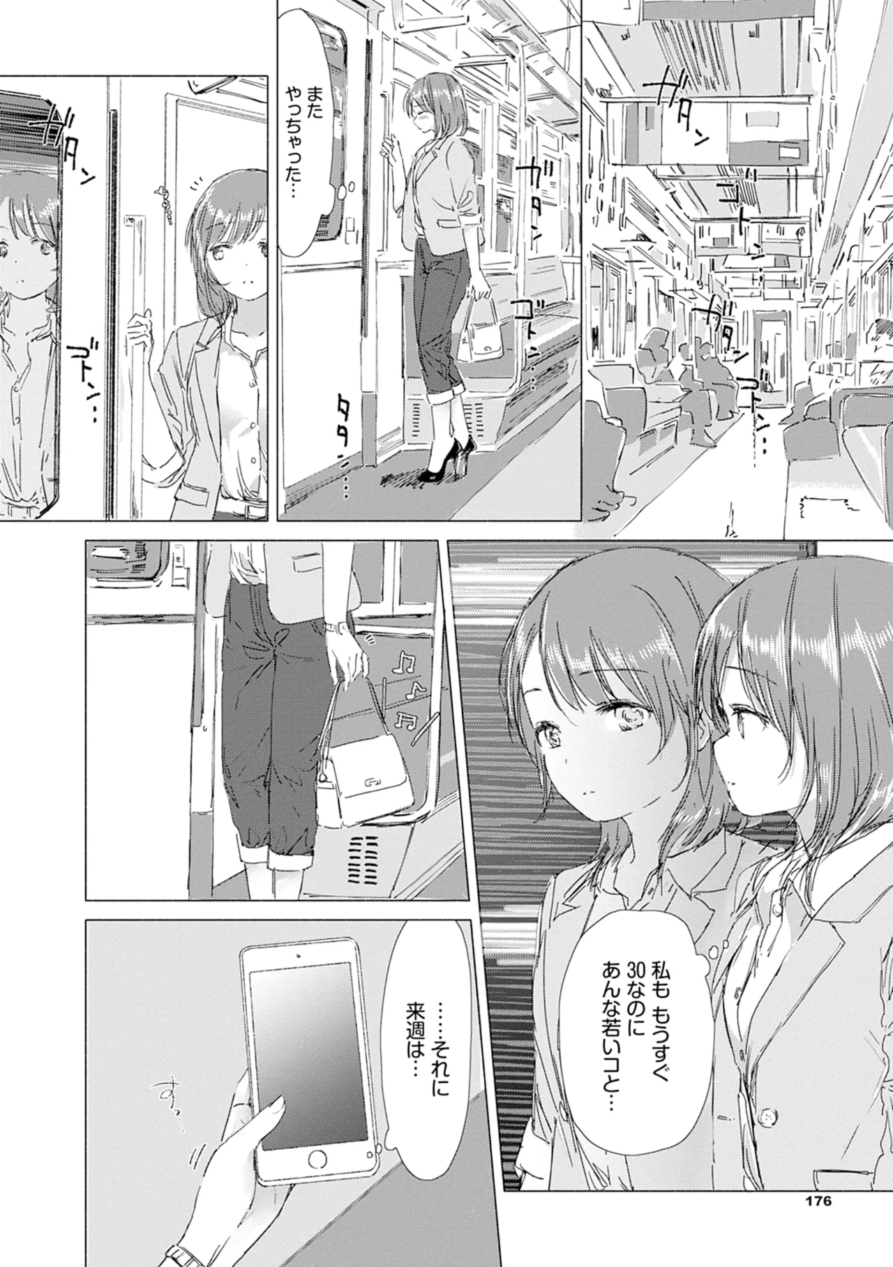 Yuri no Tsubomi ni Kuchibiru Furete page 182 - kissing females only hentai manga - read online free