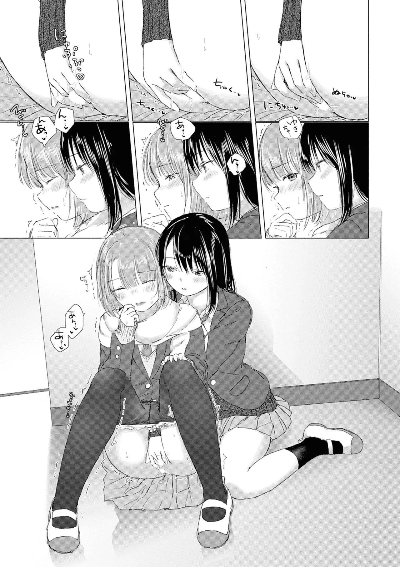 Yuri no Tsubomi ni Kuchibiru Furete page 25 - kissing females only hentai manga - read online free