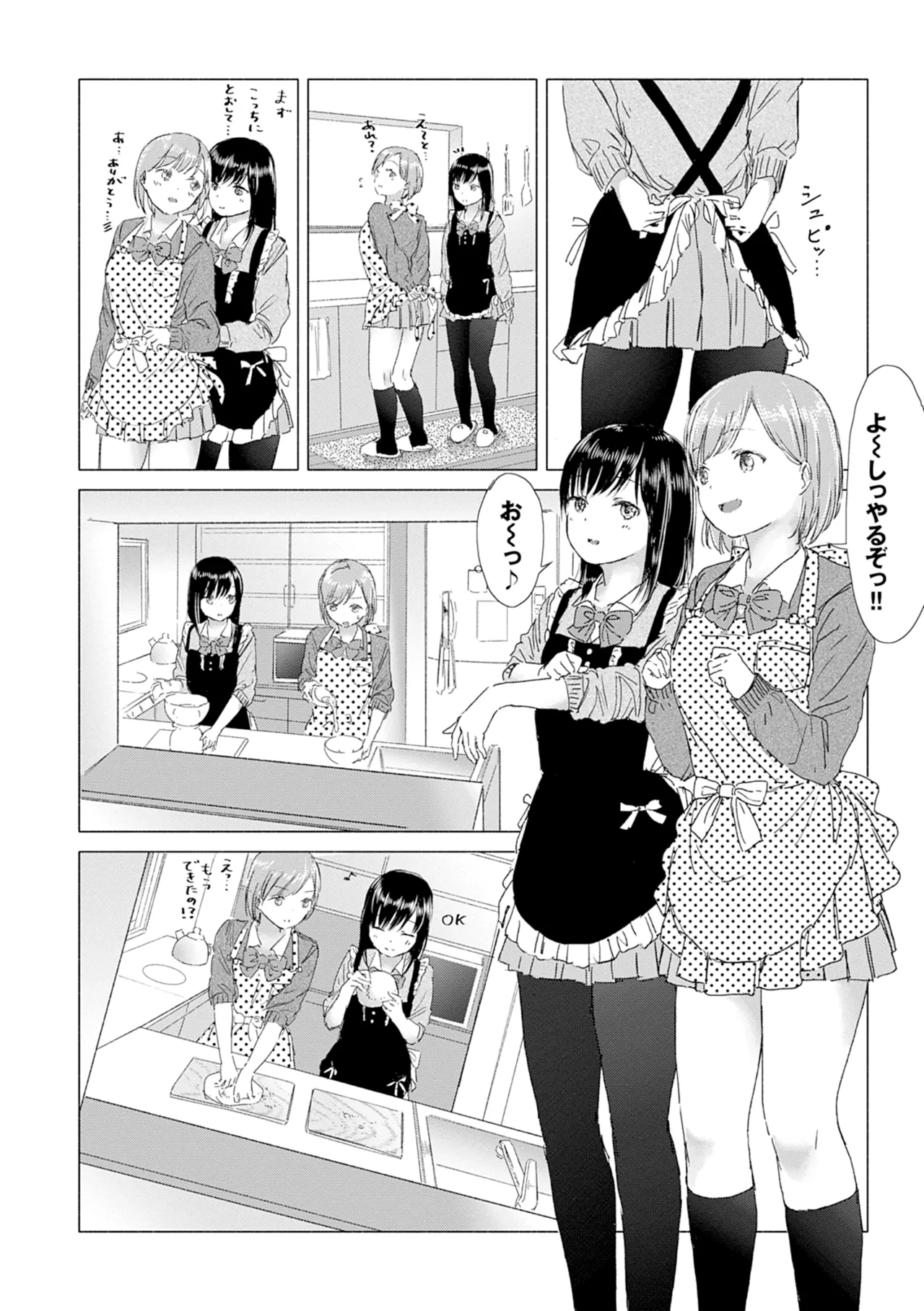 Yuri no Tsubomi ni Kuchibiru Furete page 38 - kissing females only hentai manga - read online free