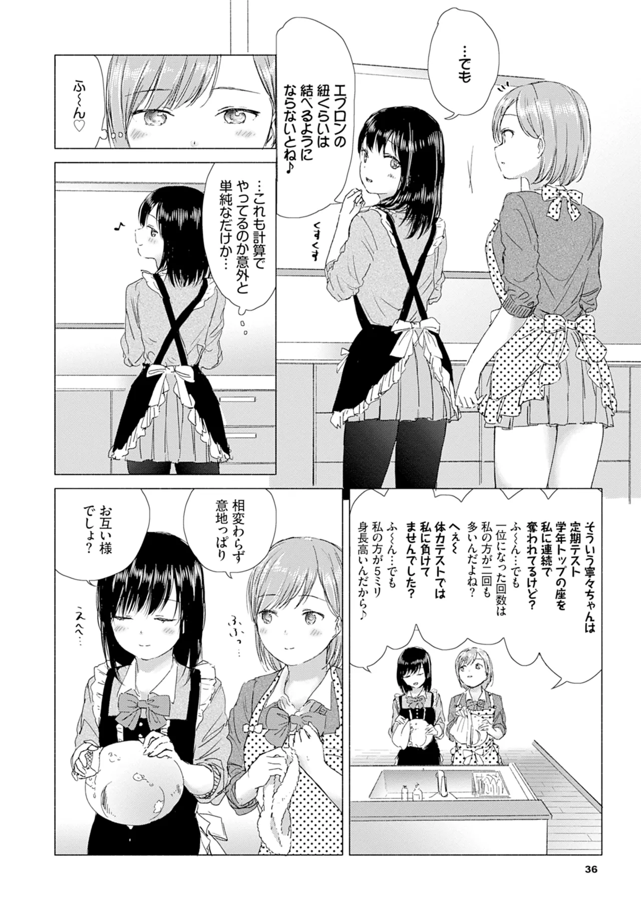 Yuri no Tsubomi ni Kuchibiru Furete page 42 - kissing females only hentai manga - read online free