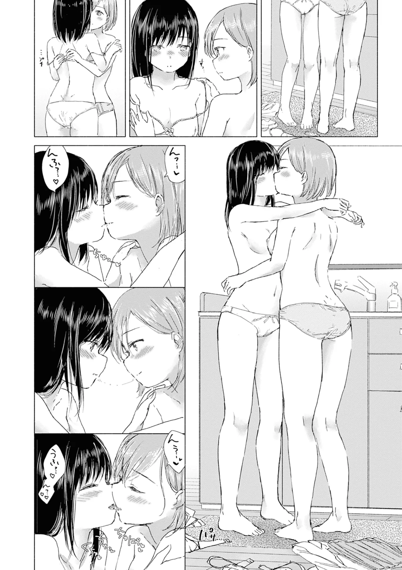 Yuri no Tsubomi ni Kuchibiru Furete page 52 - full censorship yuri hentai manga - read online free