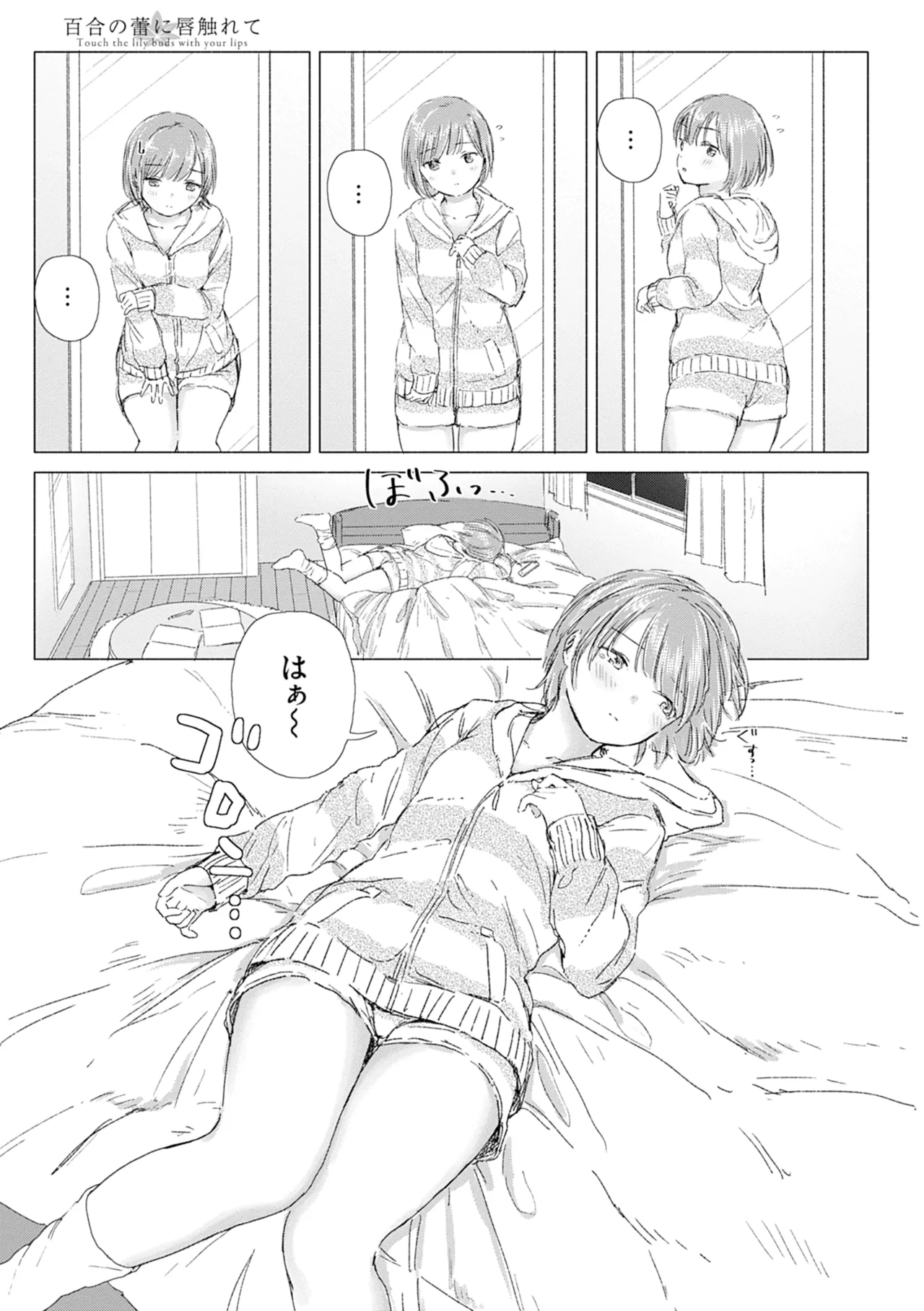 Yuri no Tsubomi ni Kuchibiru Furete page 63 - full censorship yuri hentai manga - read online free