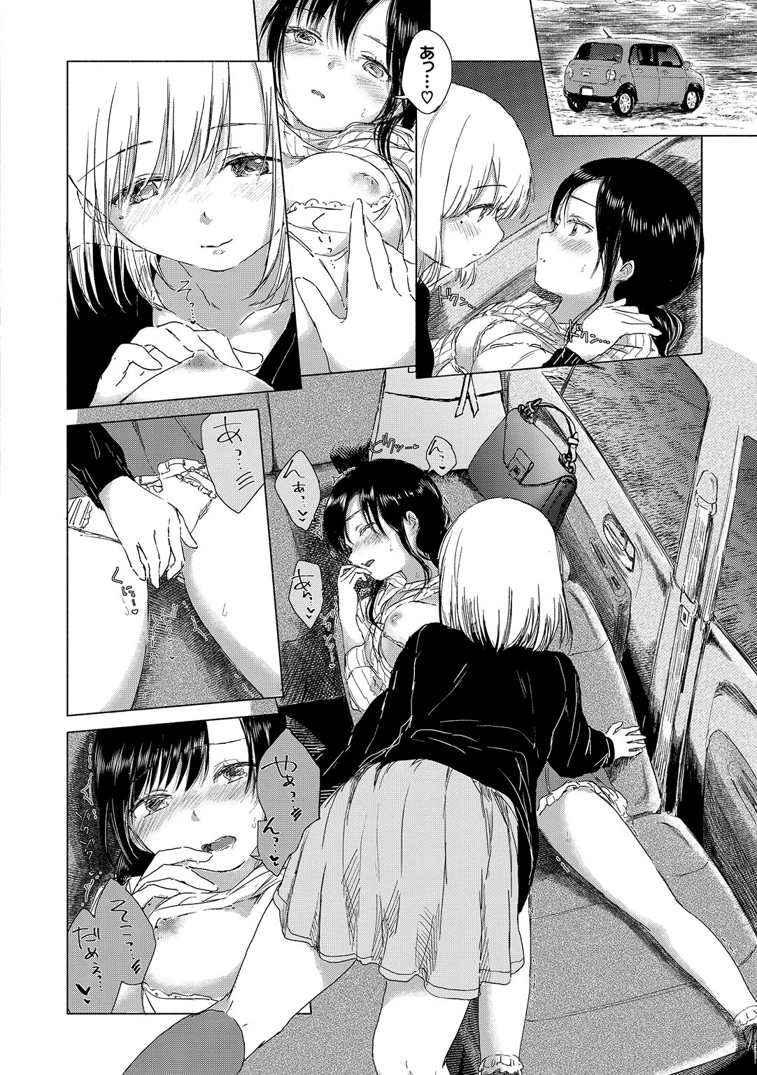 Yuri no Tsubomi ga Saku Koro ni page 148 - cunnilingus females only hentai manga - read online free