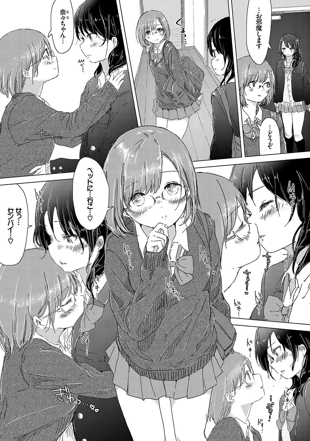 Yuri no Tsubomi ga Saku Koro ni page 163 - cunnilingus females only hentai manga - read online free