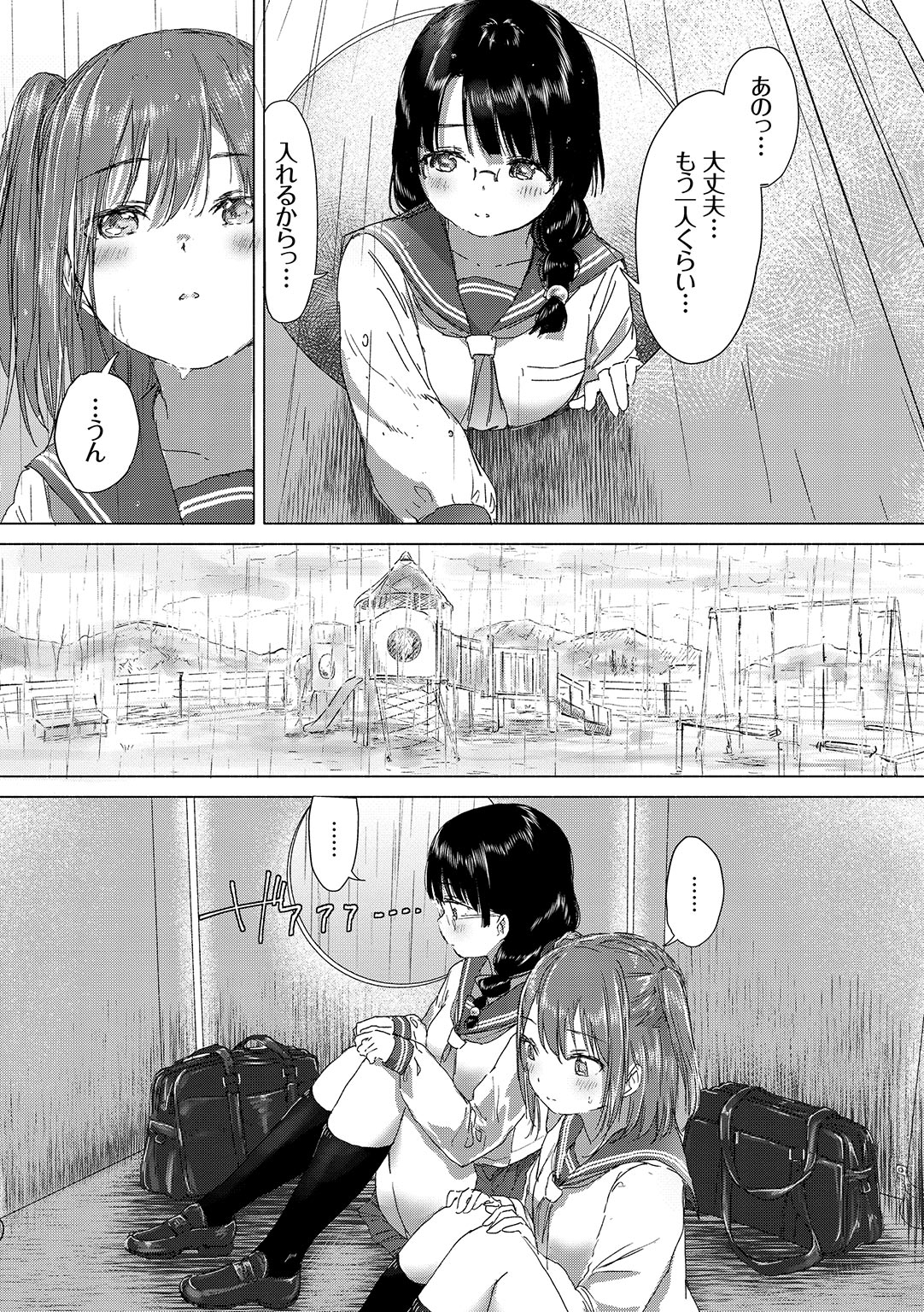 Yuri no Tsubomi ga Saku Koro ni page 75 - cunnilingus females only hentai manga - read online free