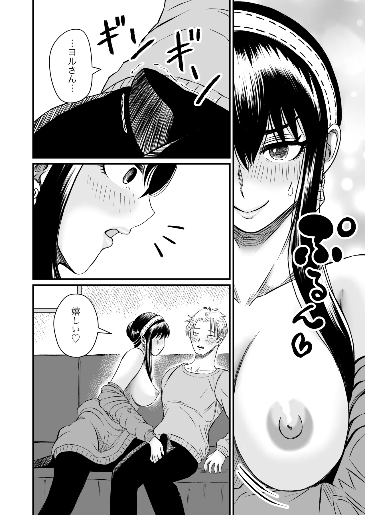 Yoru no Itonami page 12 featuring yor forger spy x family parody - sole female sole male hentai manga - read online free