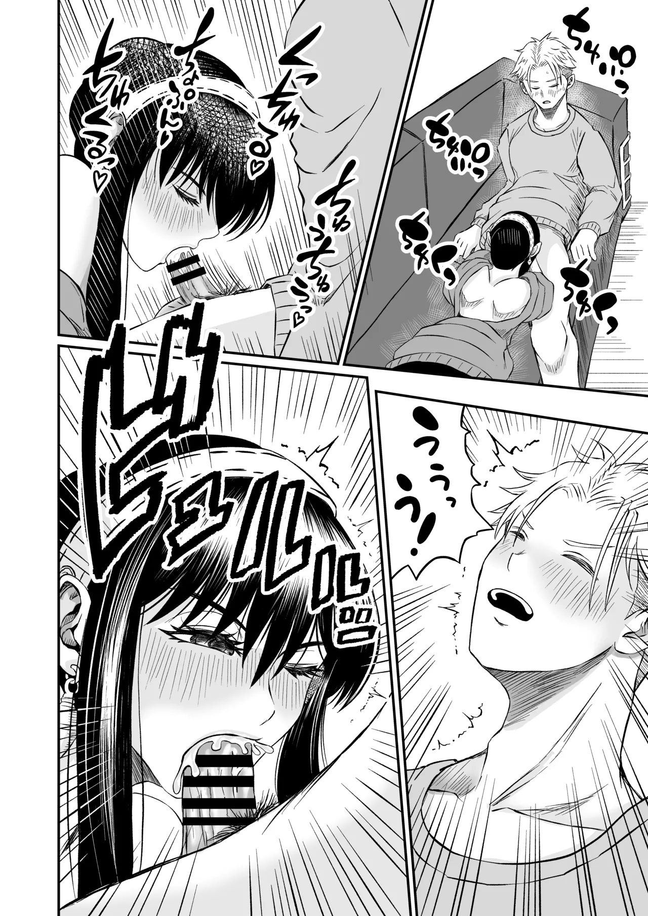 Yoru no Itonami page 16 featuring yor forger spy x family parody - sole female sole male hentai manga - read online free