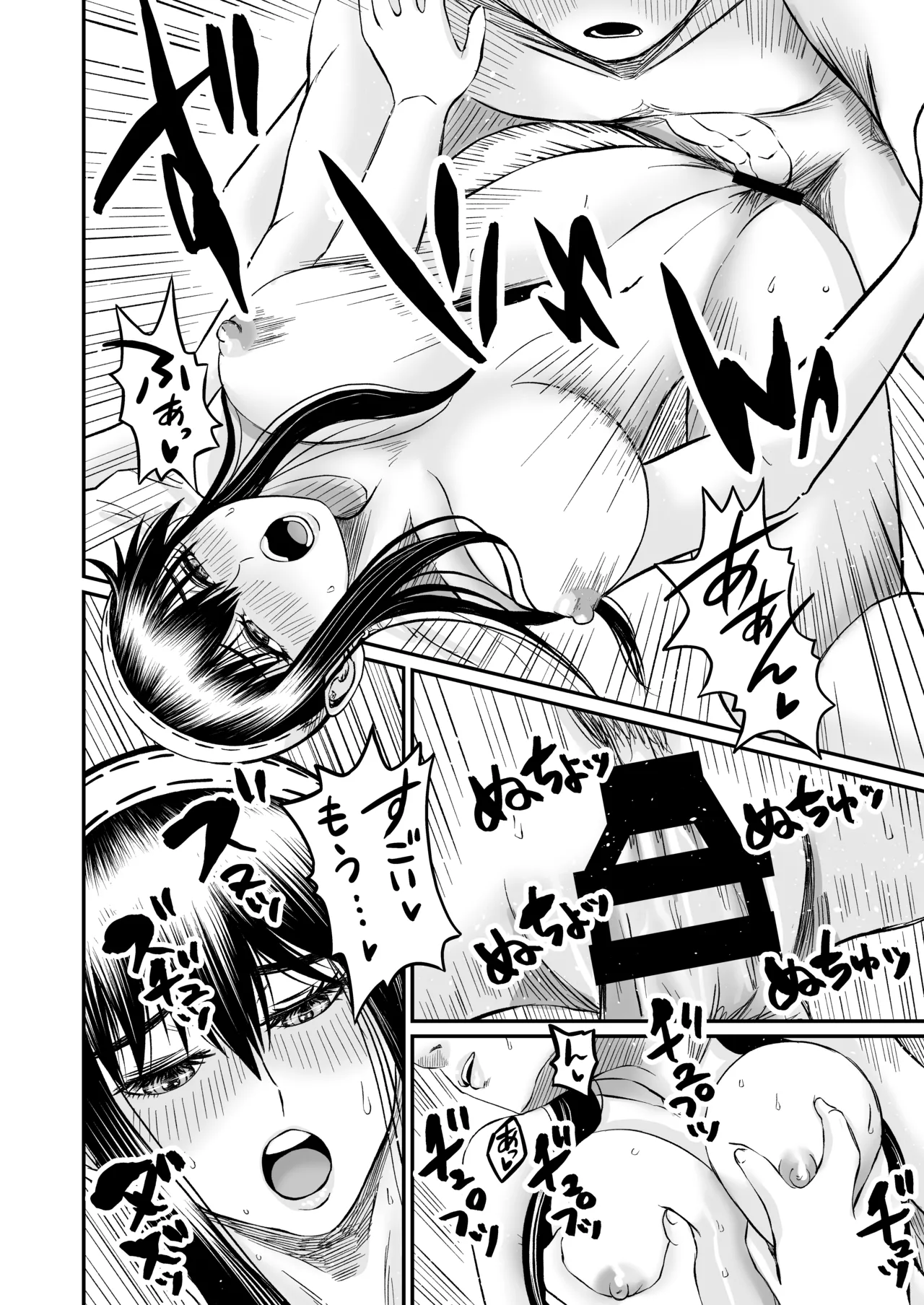 Yoru no Itonami page 22 featuring yor forger spy x family parody - sole female sole male hentai manga - read online free