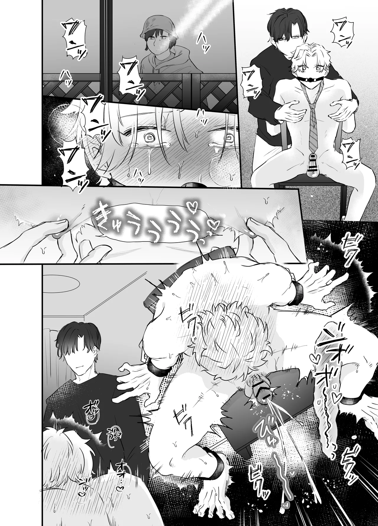 カブラギ先生のドキドキ課外授業 page 26 original parody - kissing gag hentai manga - read online free