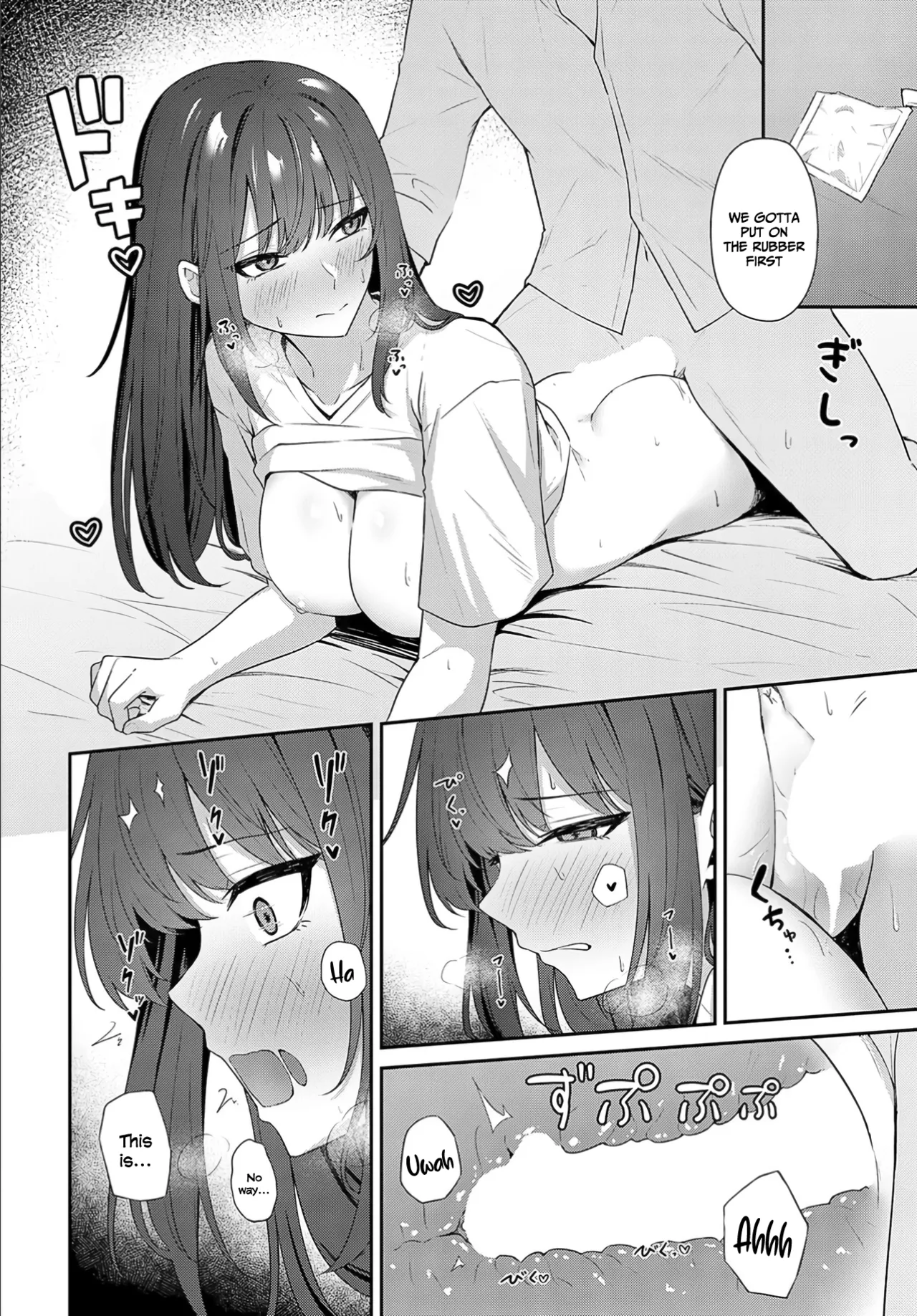 Shiritagari | I wanna know what kind page 16 - full censorship masturbation hentai manga - read online free