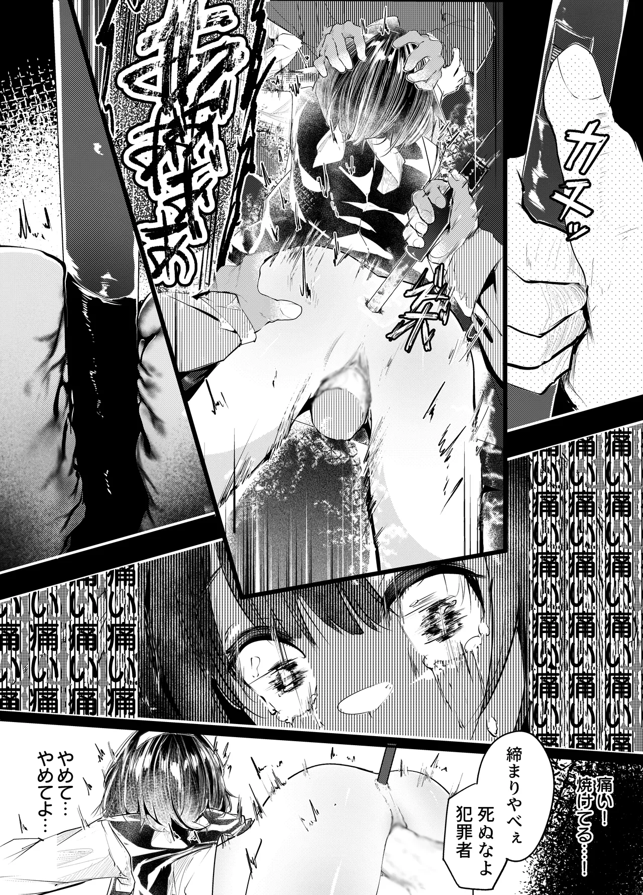 適材不適所 page 13 featuring la pluma arknights parody - sole female hentai manga - read online free