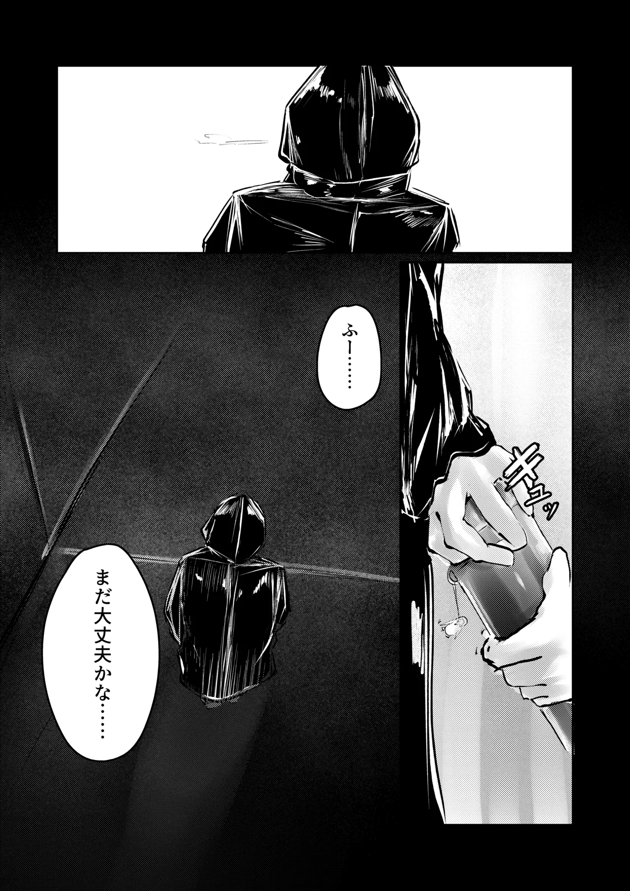 産卵種族の社会処理 page 19 featuring magallan arknights parody - eggs hentai manga - read online free