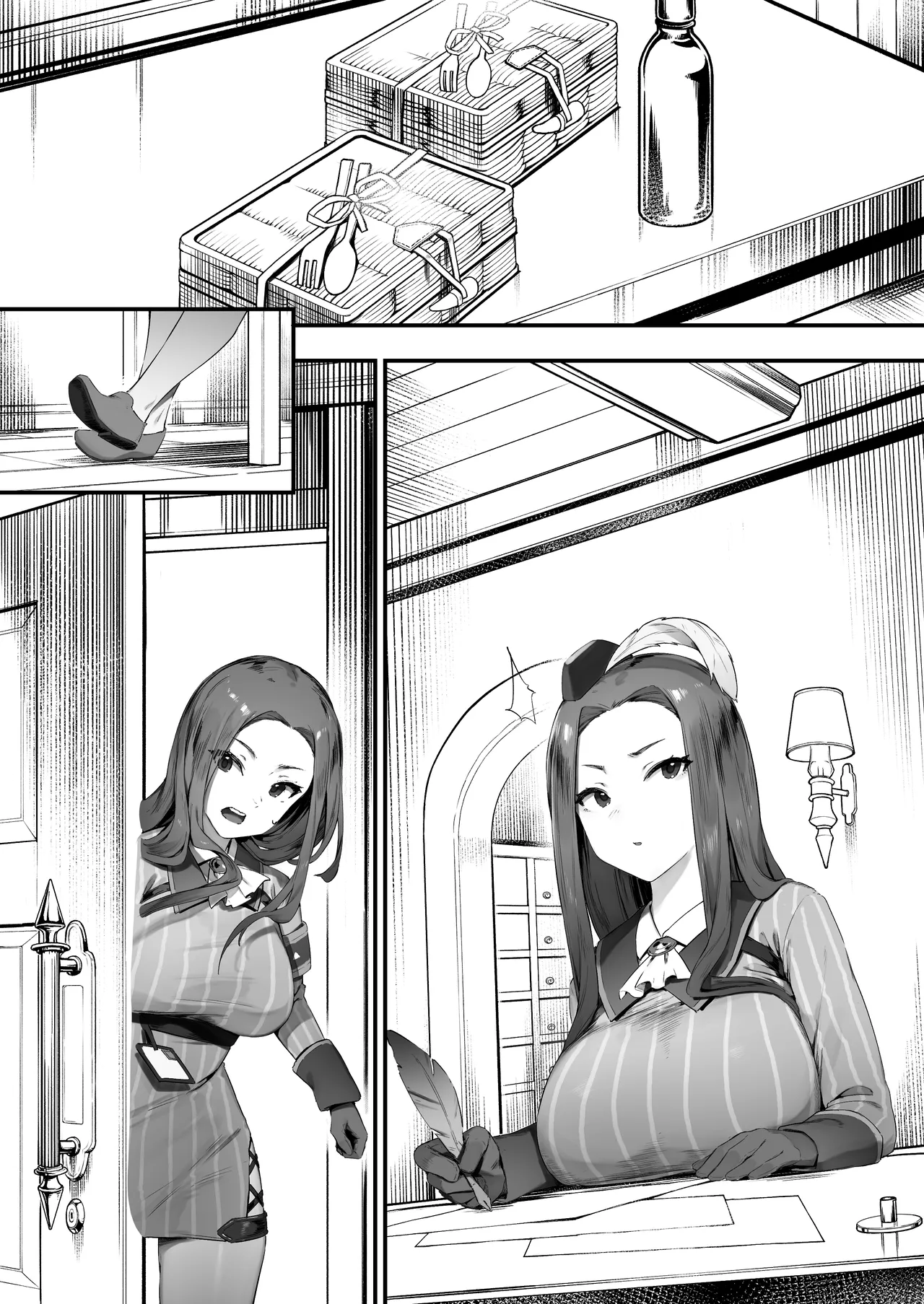Guild No Onee-san - Page 16