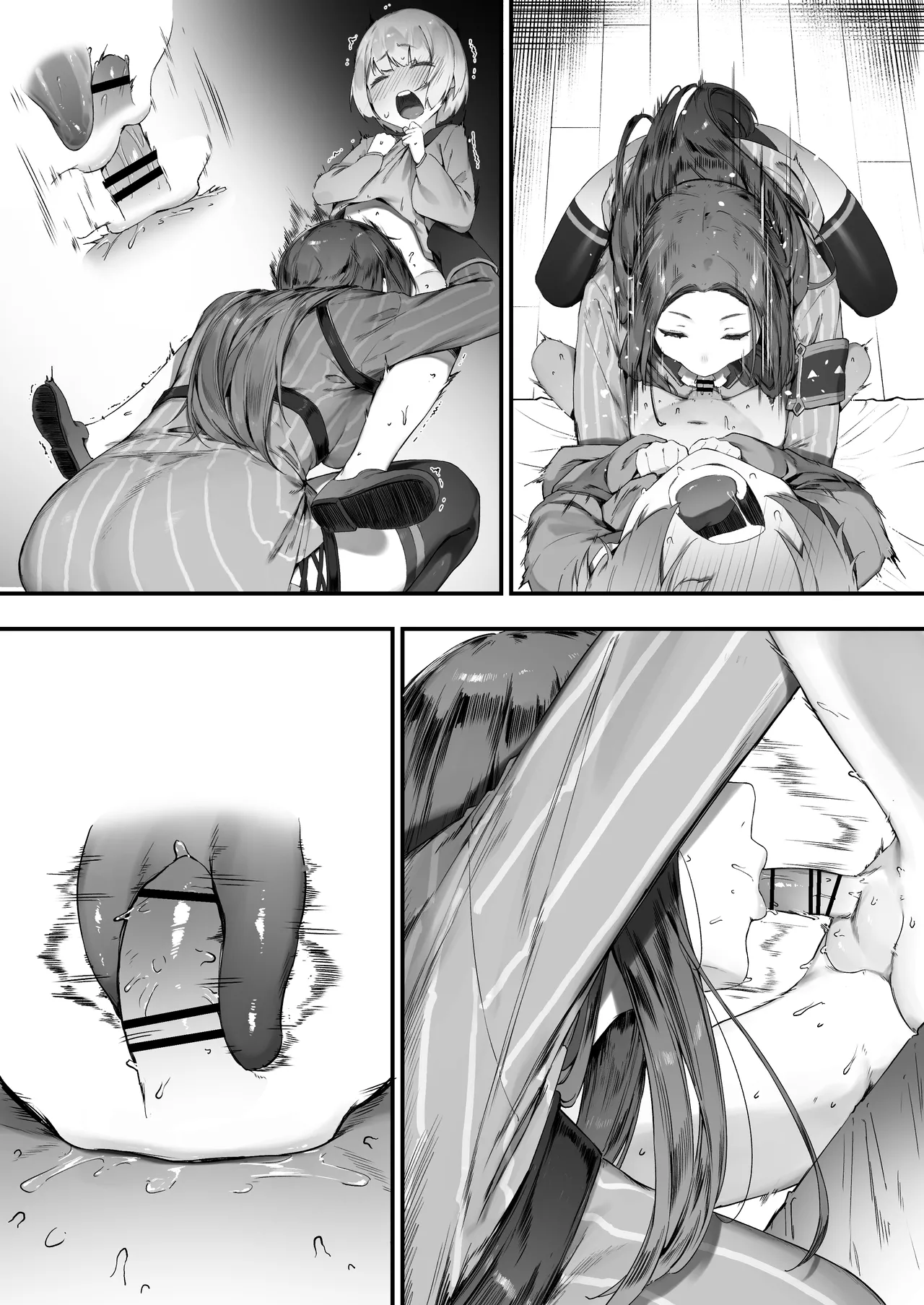 Guild No Onee-san - Page 19