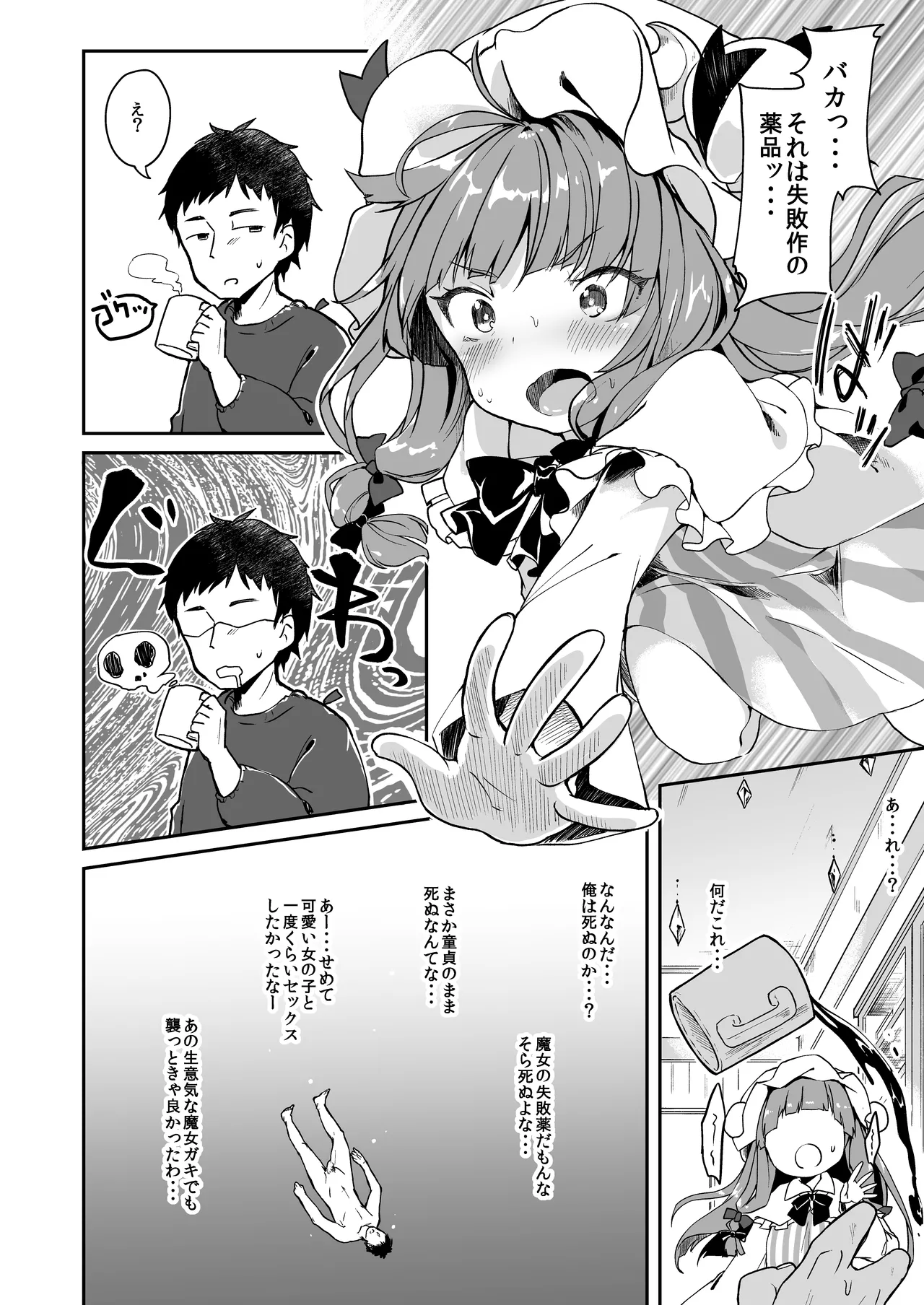 Preview page 5