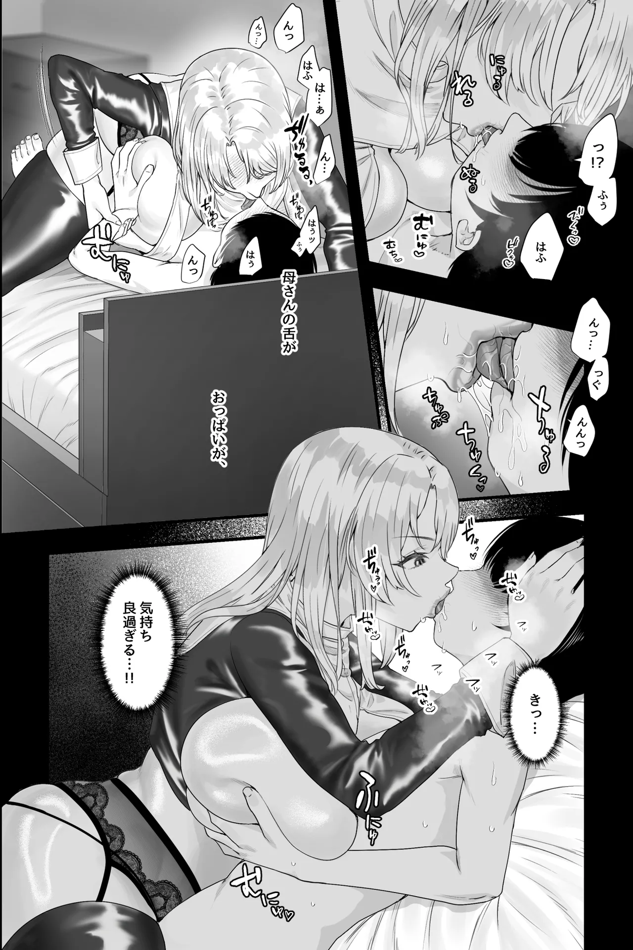 Gaikoku no Haha page 18 original parody - milf virginity hentai manga - read online free
